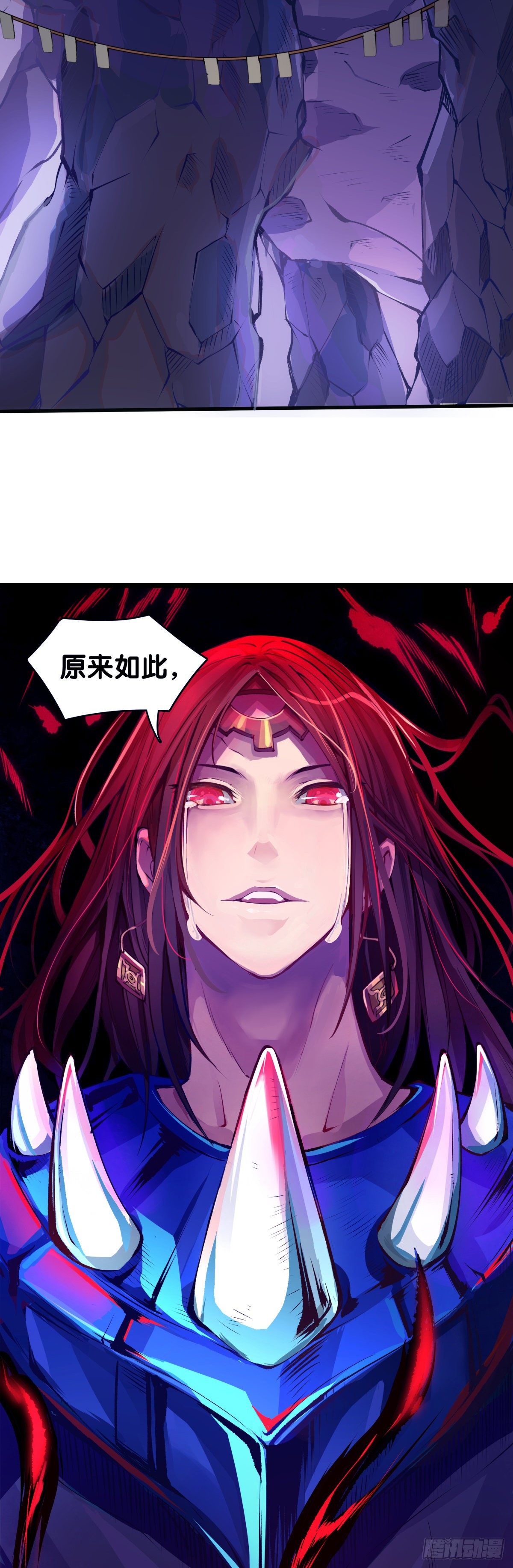 龙响天下韩漫全集-女生的大招一定带卜灵卜灵的特效无删减无遮挡章节图片 