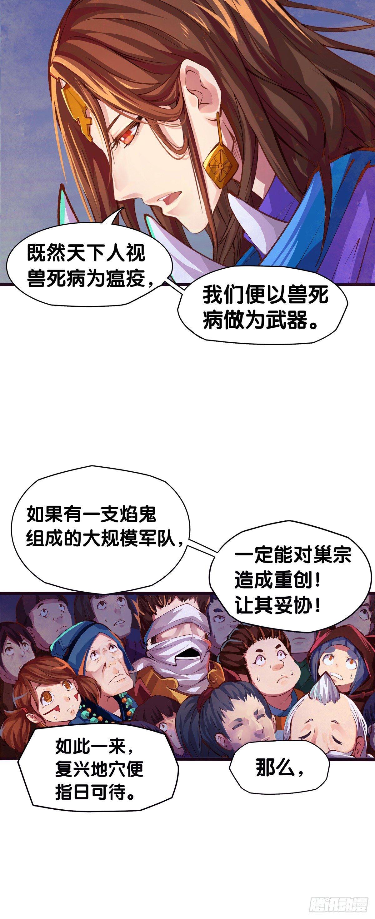 龙响天下韩漫全集-女生的大招一定带卜灵卜灵的特效无删减无遮挡章节图片 
