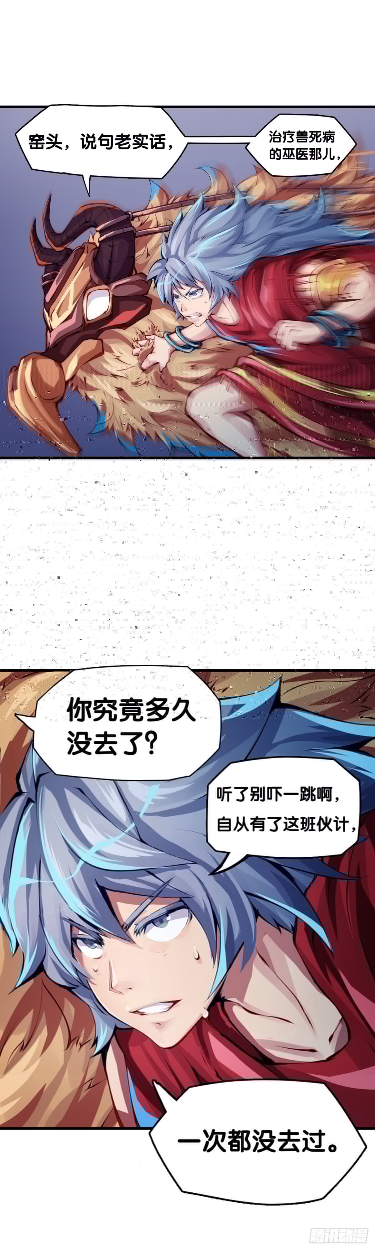 龙响天下韩漫全集-要定期给家里的猫猫狗狗做驱虫无删减无遮挡章节图片 