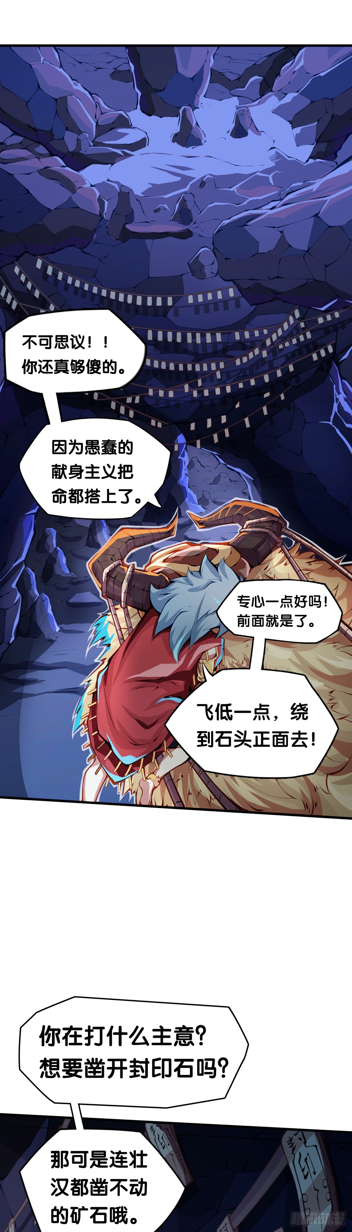 龙响天下韩漫全集-要定期给家里的猫猫狗狗做驱虫无删减无遮挡章节图片 