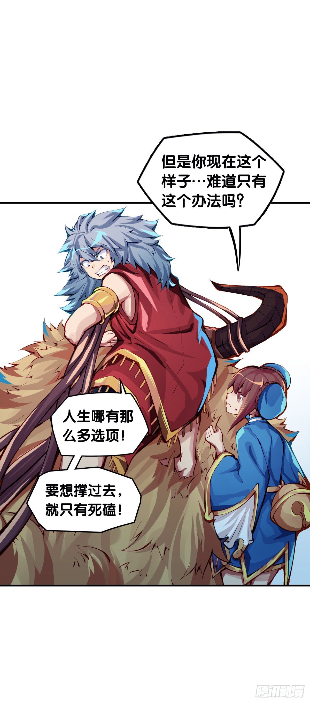 龙响天下韩漫全集-要定期给家里的猫猫狗狗做驱虫无删减无遮挡章节图片 