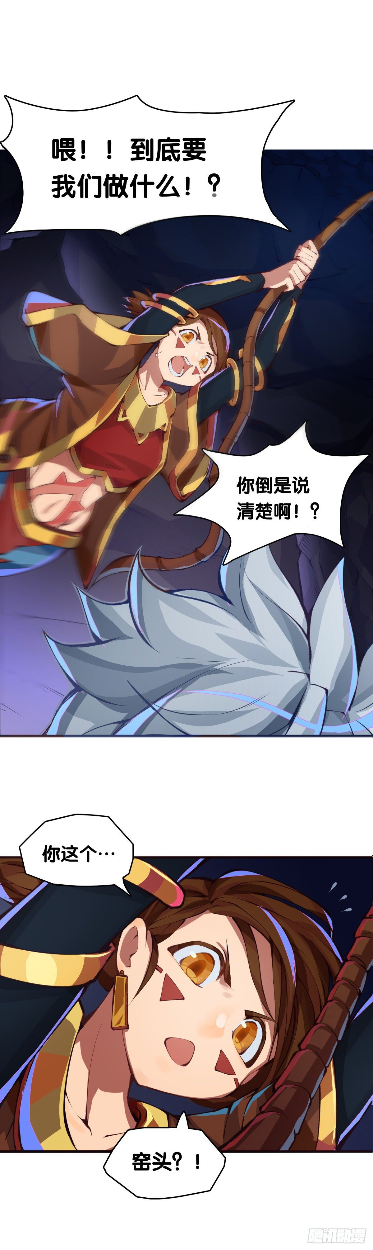 龙响天下韩漫全集-要定期给家里的猫猫狗狗做驱虫无删减无遮挡章节图片 