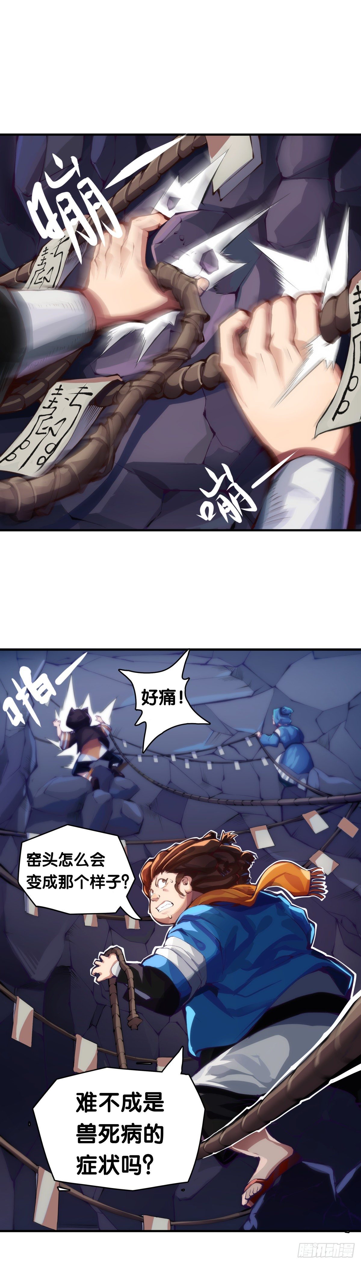 龙响天下韩漫全集-要定期给家里的猫猫狗狗做驱虫无删减无遮挡章节图片 