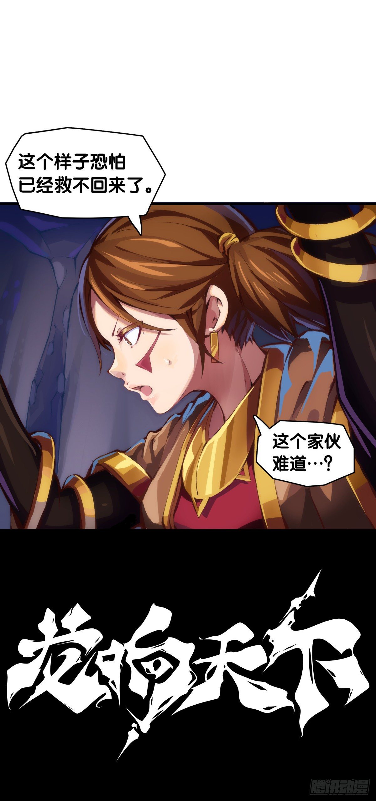 龙响天下韩漫全集-要定期给家里的猫猫狗狗做驱虫无删减无遮挡章节图片 