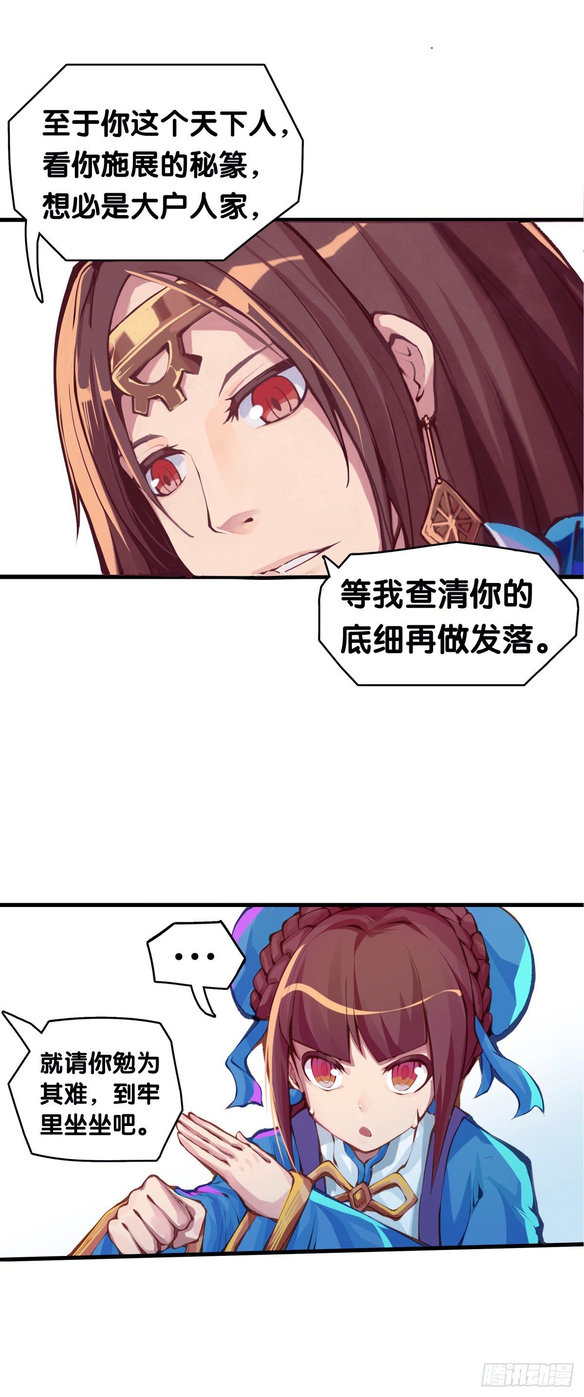 龙响天下韩漫全集-要定期给家里的猫猫狗狗做驱虫无删减无遮挡章节图片 