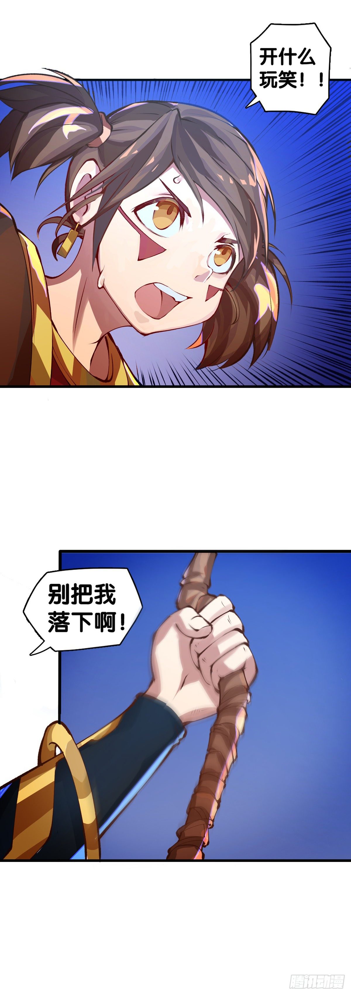 龙响天下韩漫全集-要定期给家里的猫猫狗狗做驱虫无删减无遮挡章节图片 