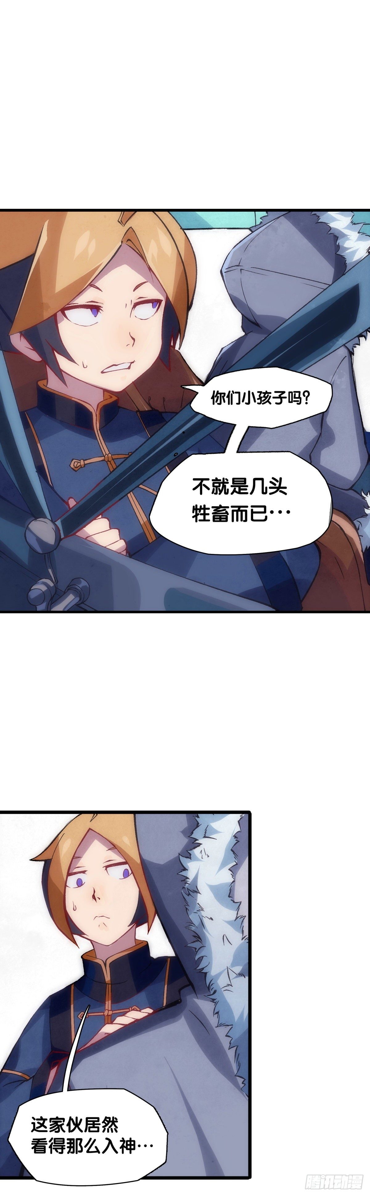 龙响天下韩漫全集-郊游最有趣的点就是在巴士上聊天无删减无遮挡章节图片 