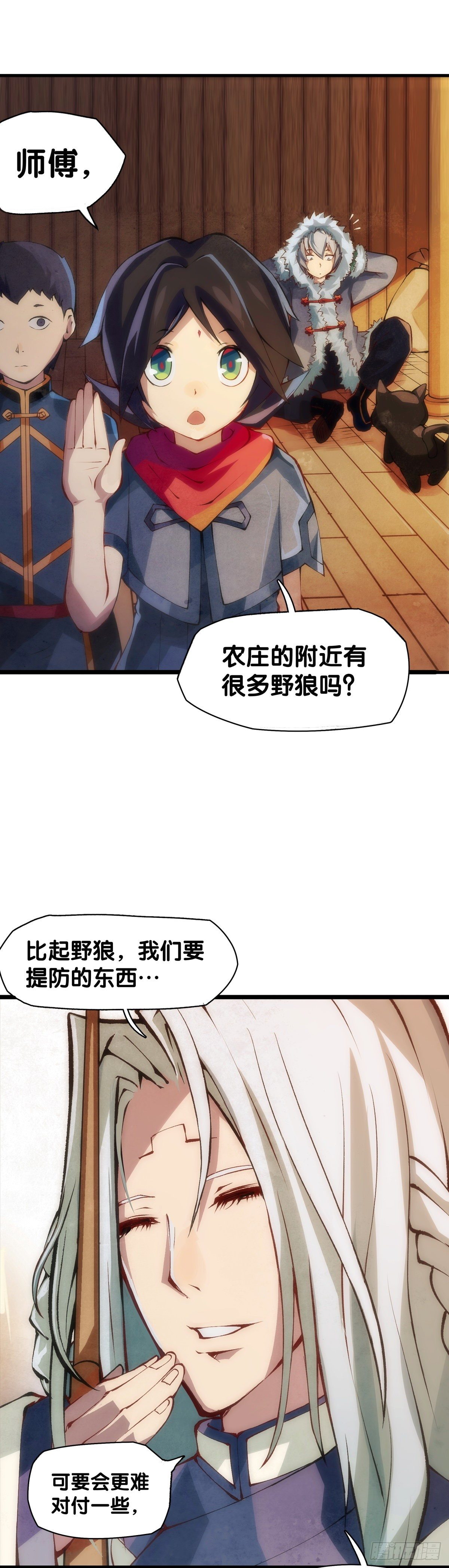 龙响天下韩漫全集-郊游最有趣的点就是在巴士上聊天无删减无遮挡章节图片 