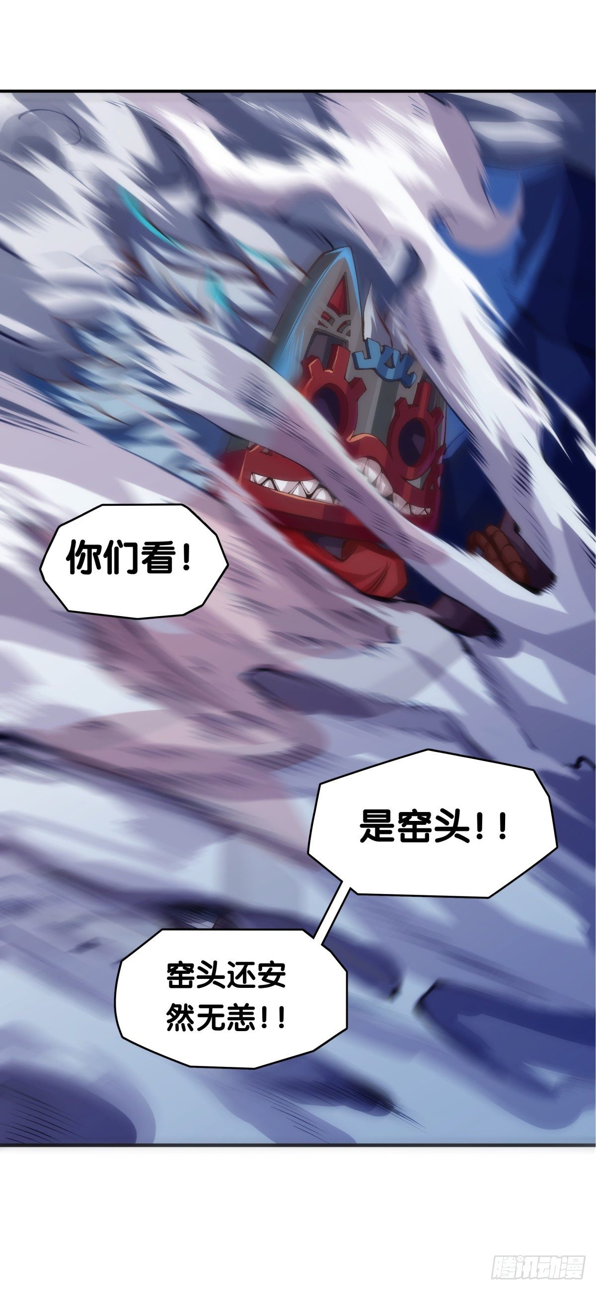 龙响天下韩漫全集-重要的话要留到重要的场合才说无删减无遮挡章节图片 
