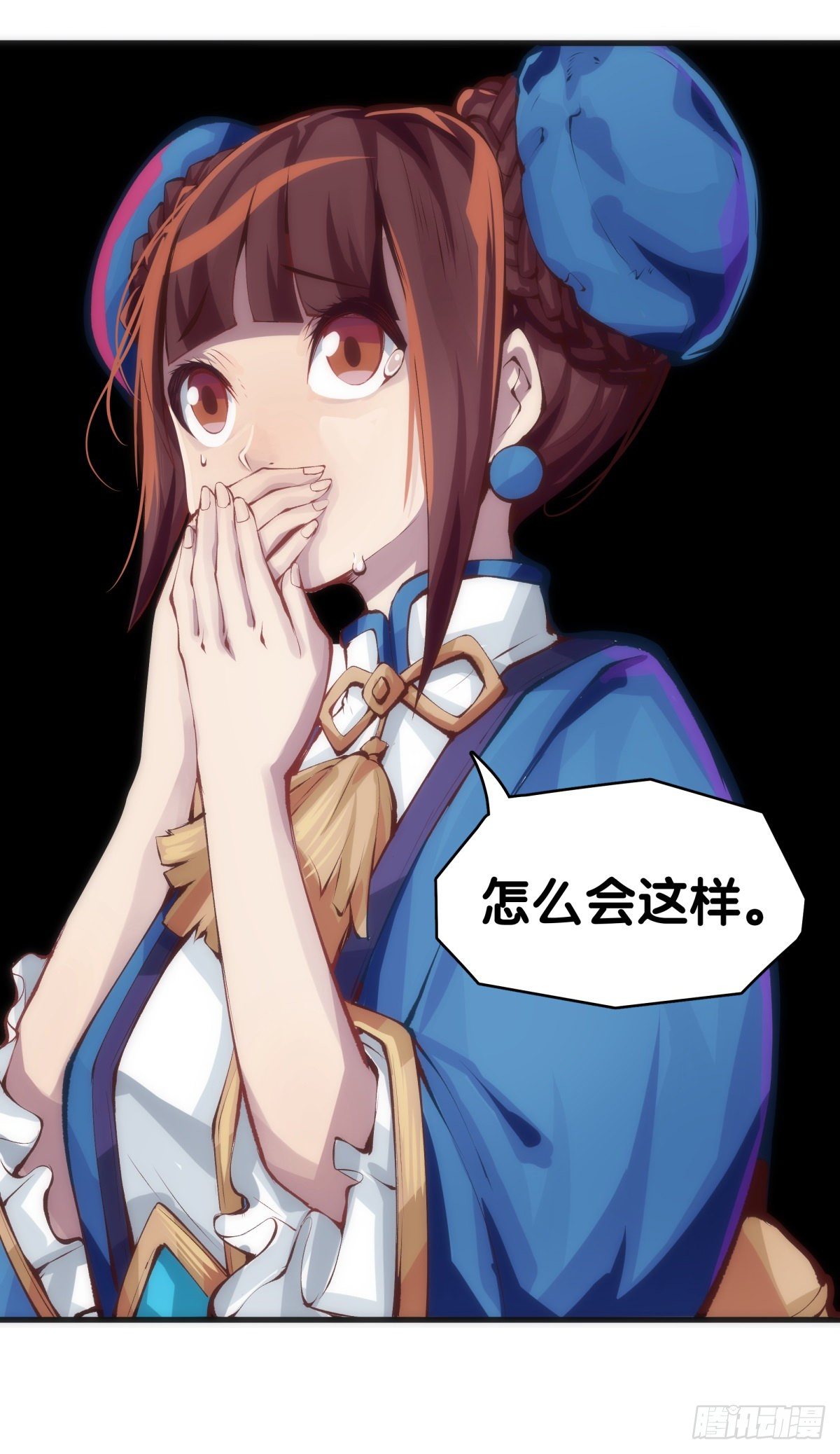 龙响天下韩漫全集-重要的话要留到重要的场合才说无删减无遮挡章节图片 
