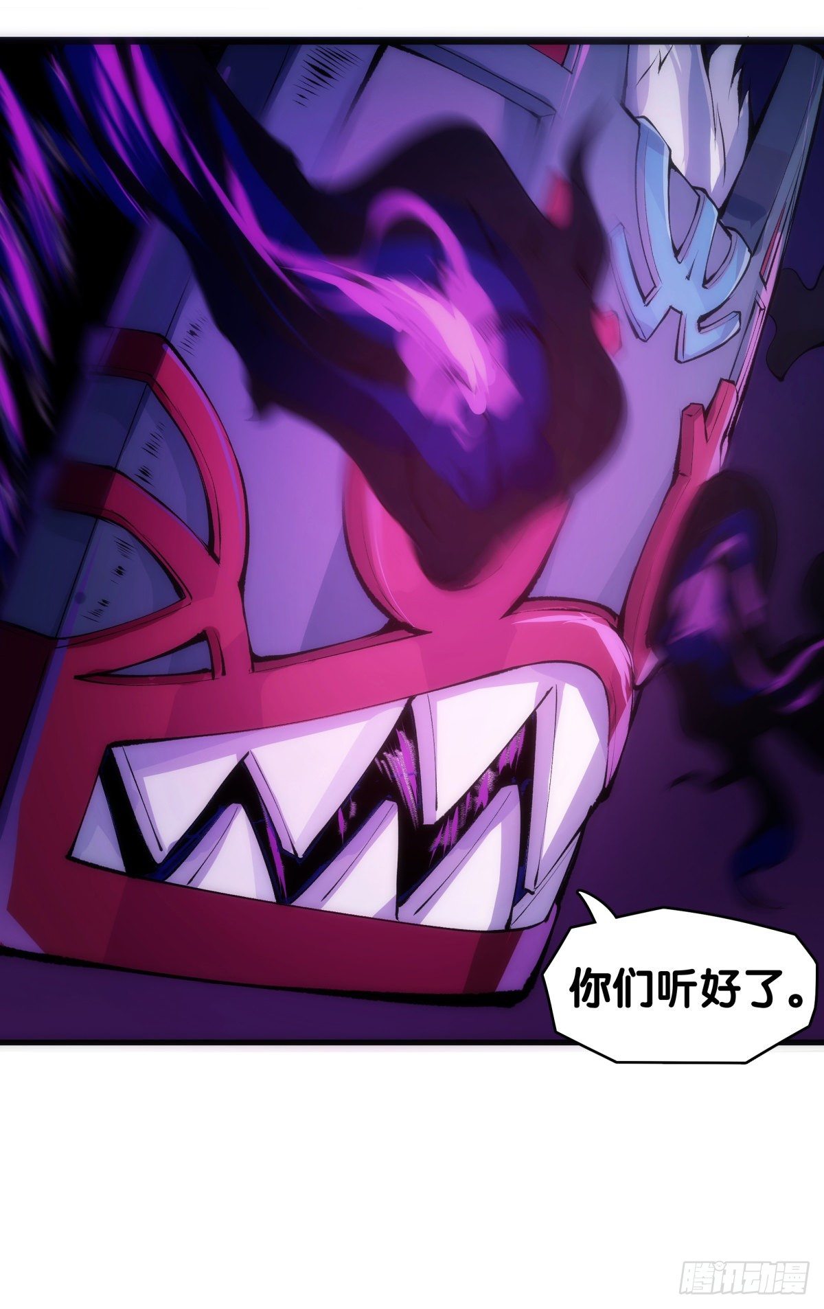 龙响天下韩漫全集-重要的话要留到重要的场合才说无删减无遮挡章节图片 
