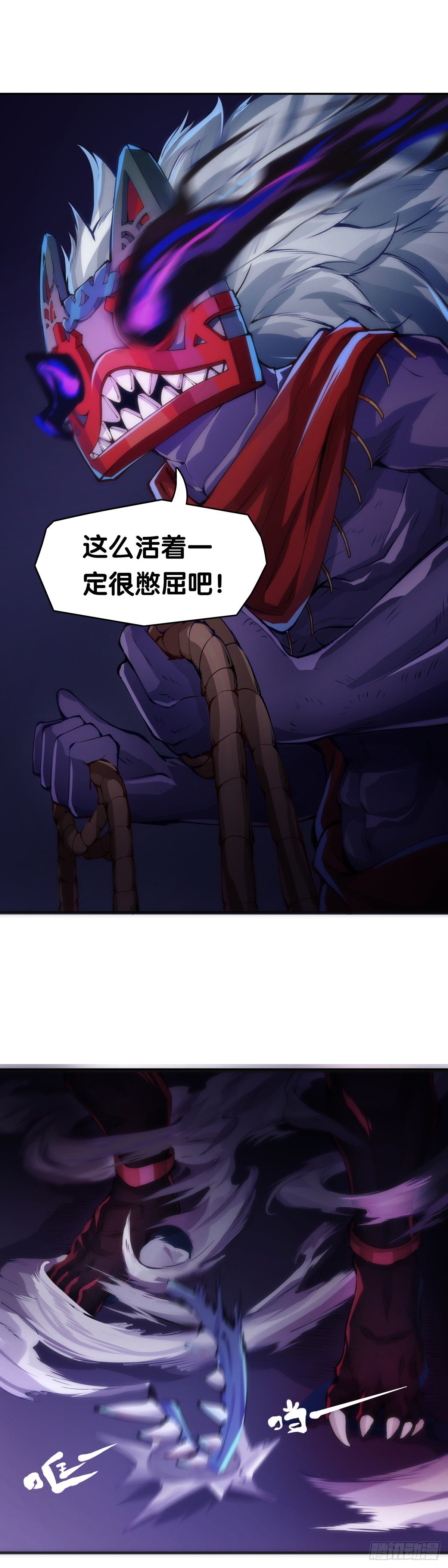 龙响天下韩漫全集-重要的话要留到重要的场合才说无删减无遮挡章节图片 