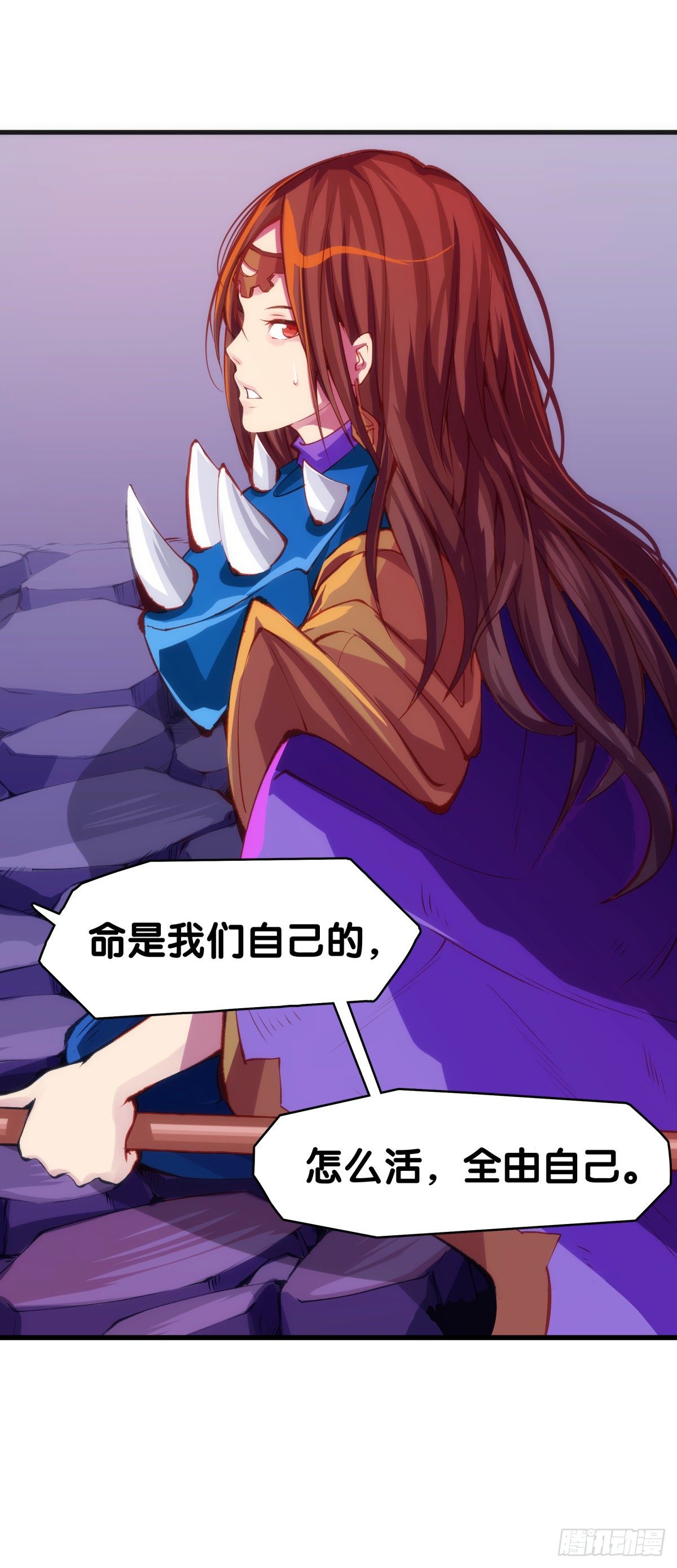 龙响天下韩漫全集-重要的话要留到重要的场合才说无删减无遮挡章节图片 
