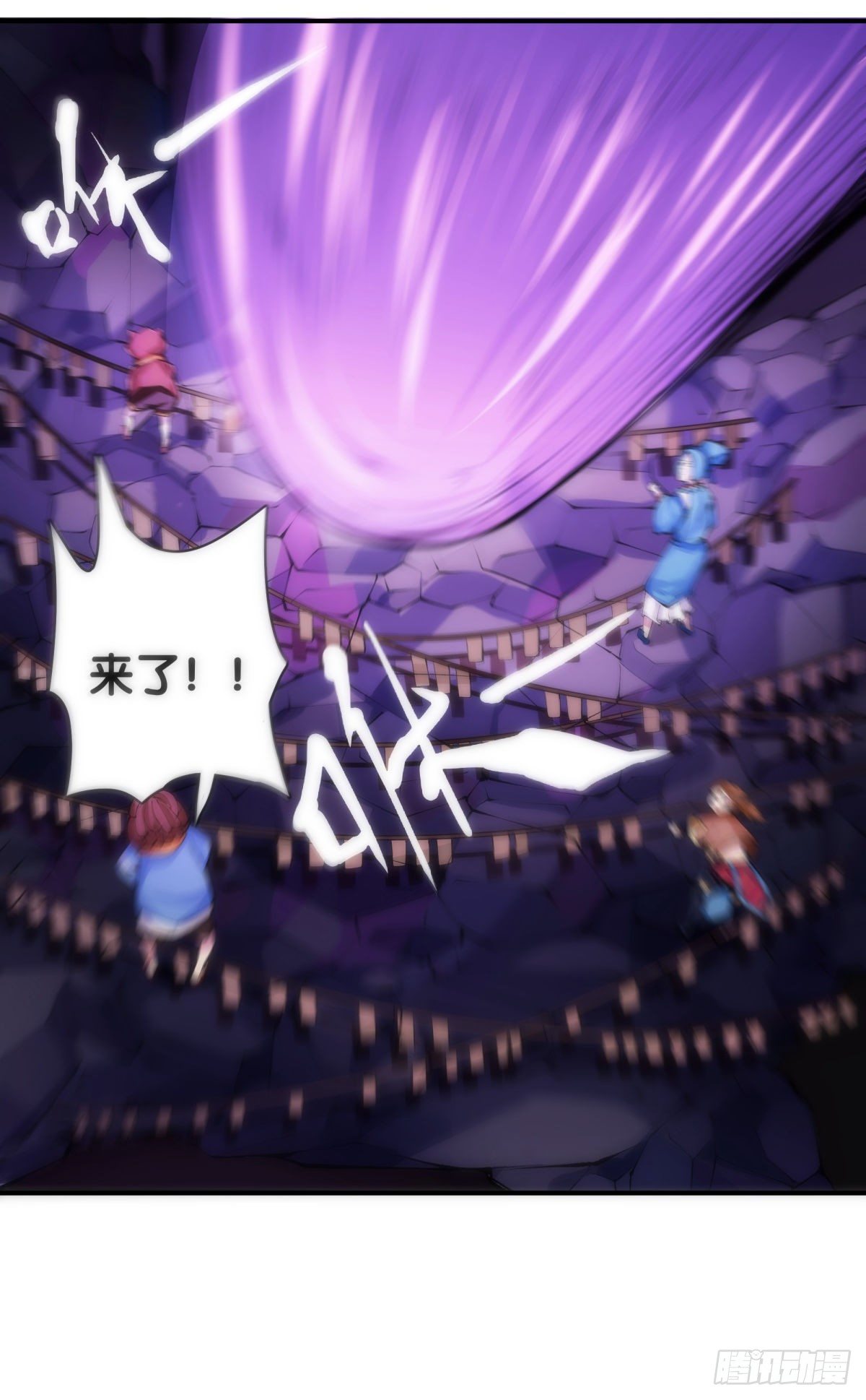 龙响天下韩漫全集-重要的话要留到重要的场合才说无删减无遮挡章节图片 