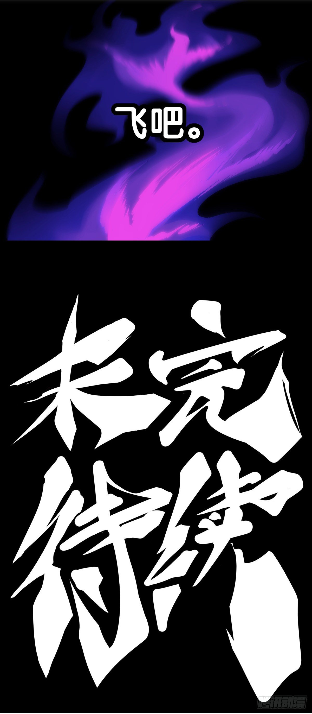 龙响天下韩漫全集-重要的话要留到重要的场合才说无删减无遮挡章节图片 