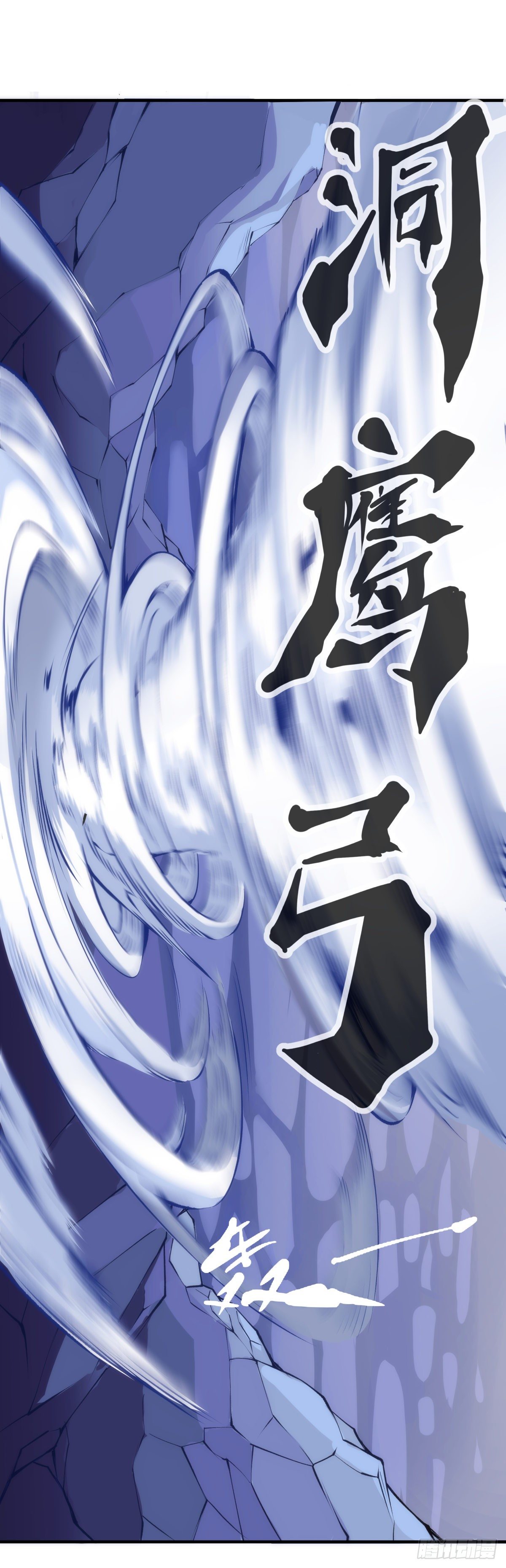 龙响天下韩漫全集-重要的话要留到重要的场合才说无删减无遮挡章节图片 