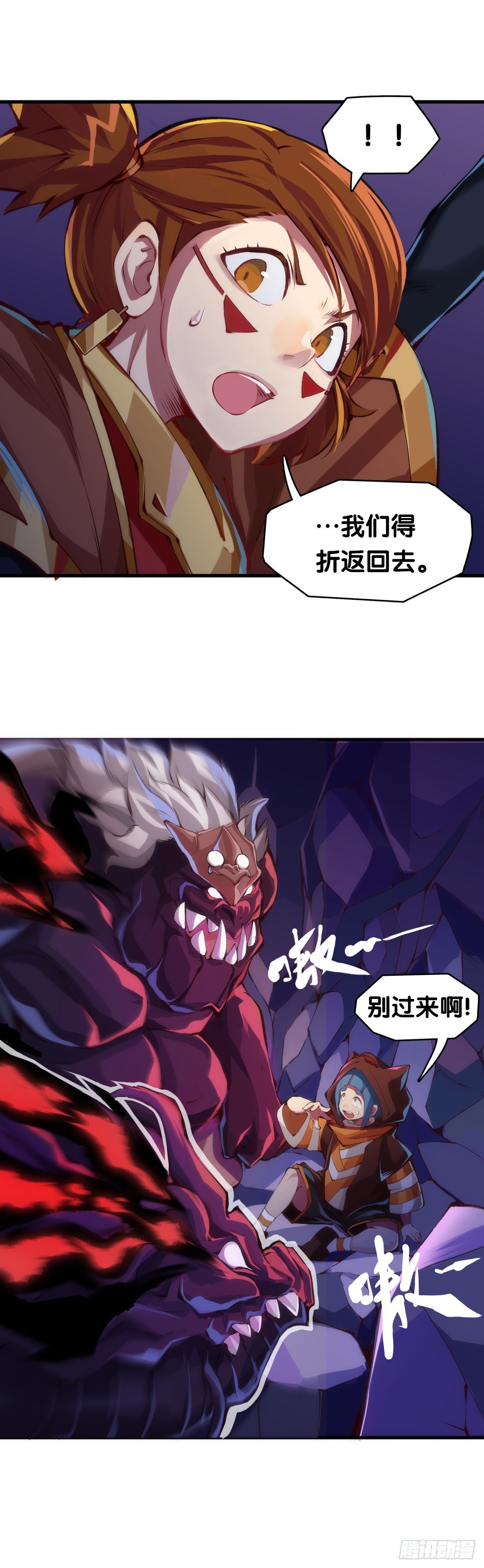 龙响天下韩漫全集-班上最皮的都是让老师最牵挂的无删减无遮挡章节图片 