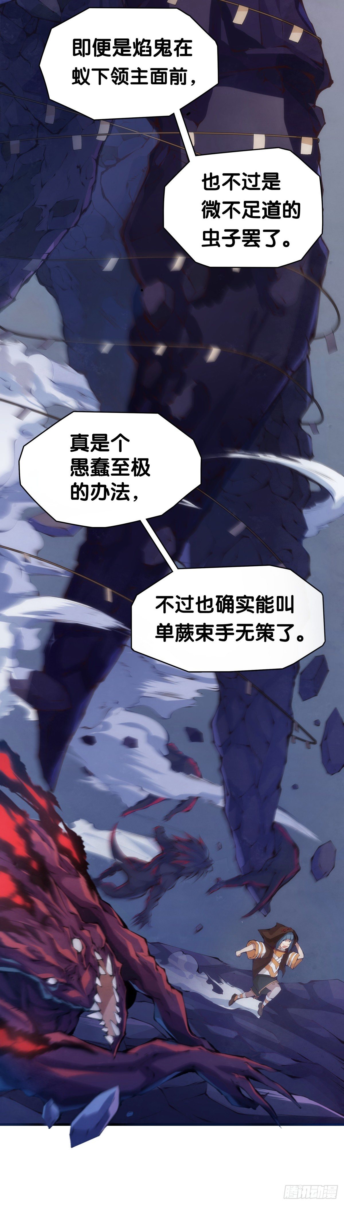 龙响天下韩漫全集-班上最皮的都是让老师最牵挂的无删减无遮挡章节图片 