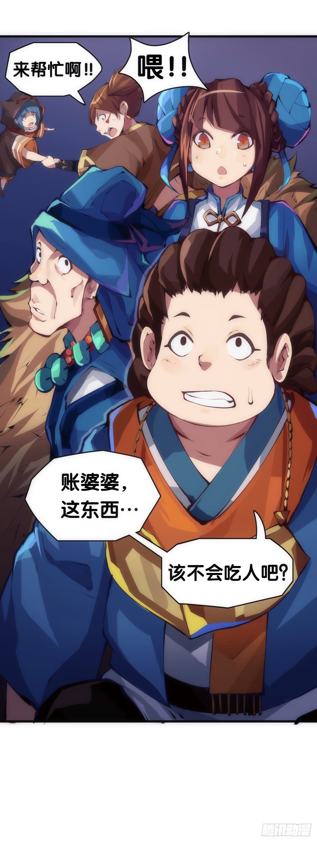 龙响天下韩漫全集-班上最皮的都是让老师最牵挂的无删减无遮挡章节图片 