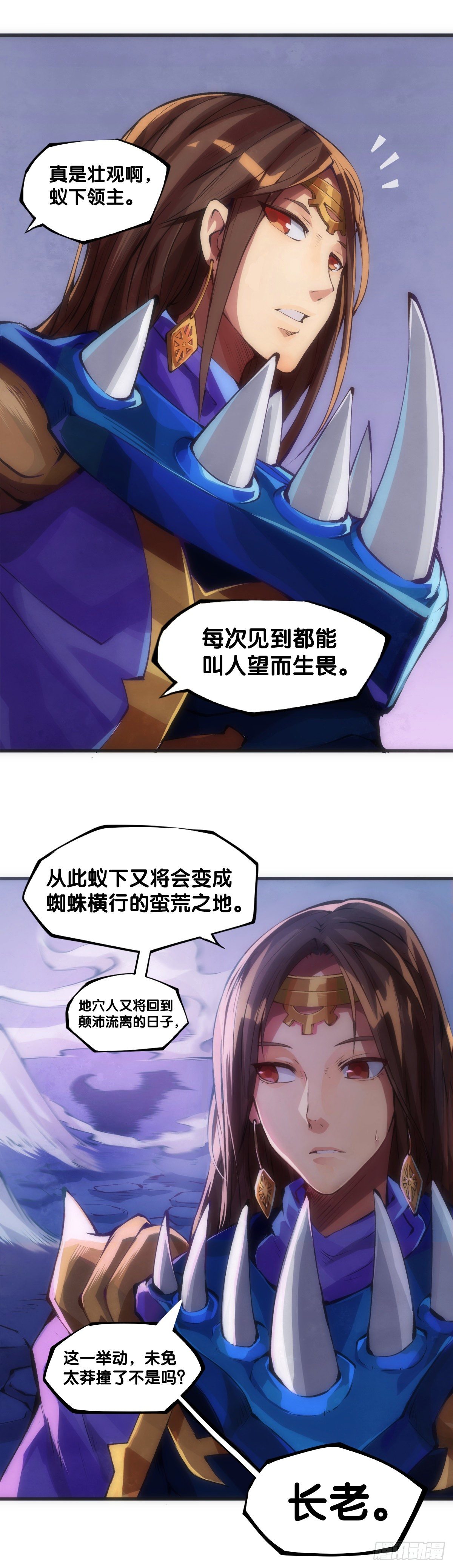 龙响天下韩漫全集-班上最皮的都是让老师最牵挂的无删减无遮挡章节图片 