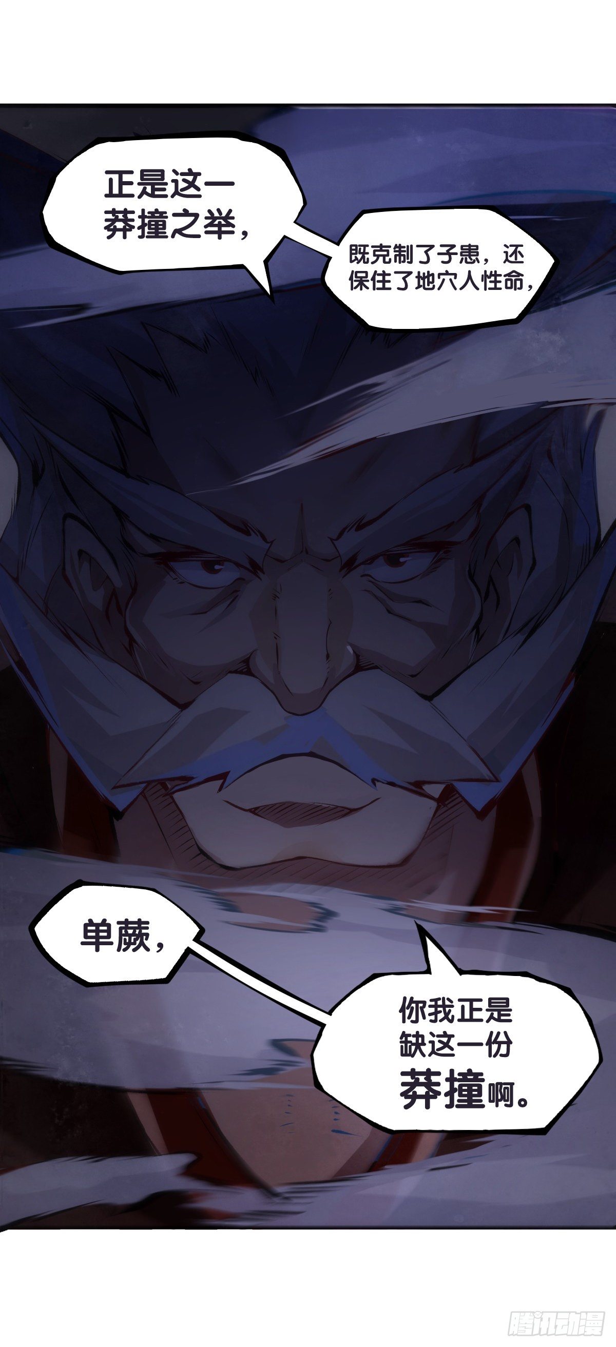 龙响天下韩漫全集-班上最皮的都是让老师最牵挂的无删减无遮挡章节图片 