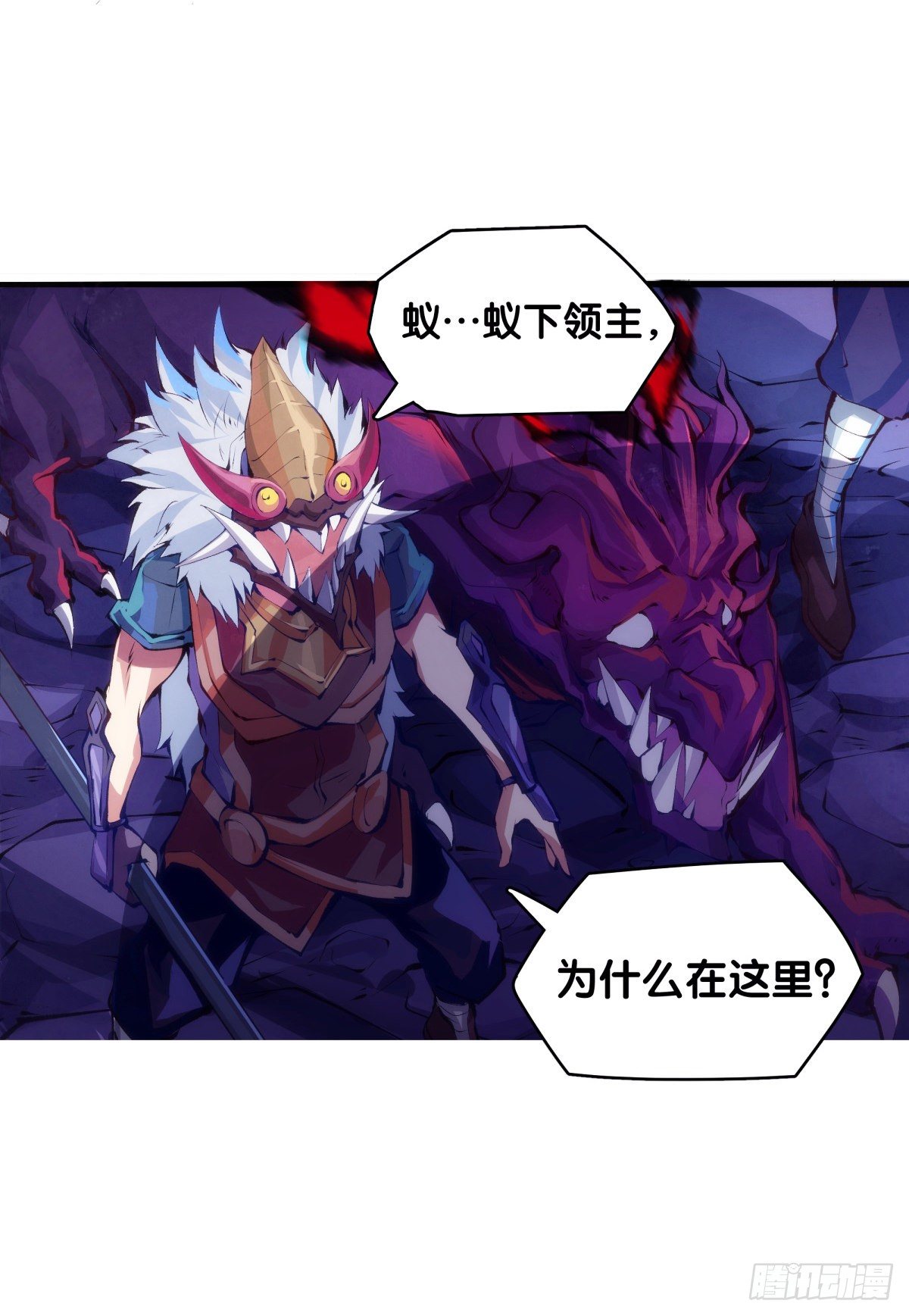 龙响天下韩漫全集-班上最皮的都是让老师最牵挂的无删减无遮挡章节图片 