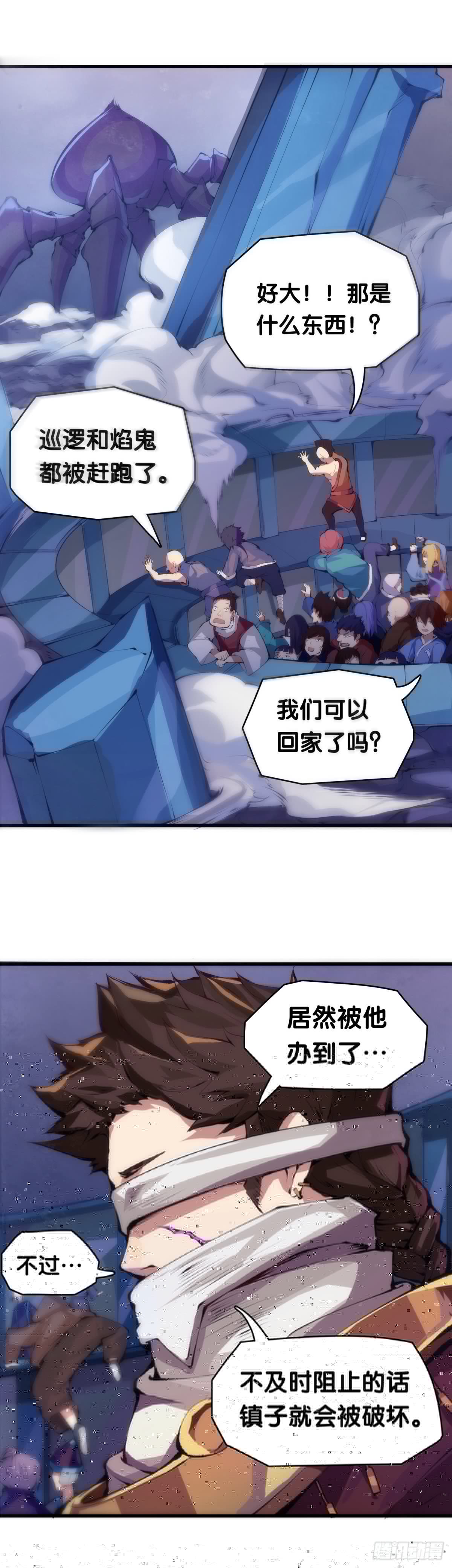 龙响天下韩漫全集-班上最皮的都是让老师最牵挂的无删减无遮挡章节图片 