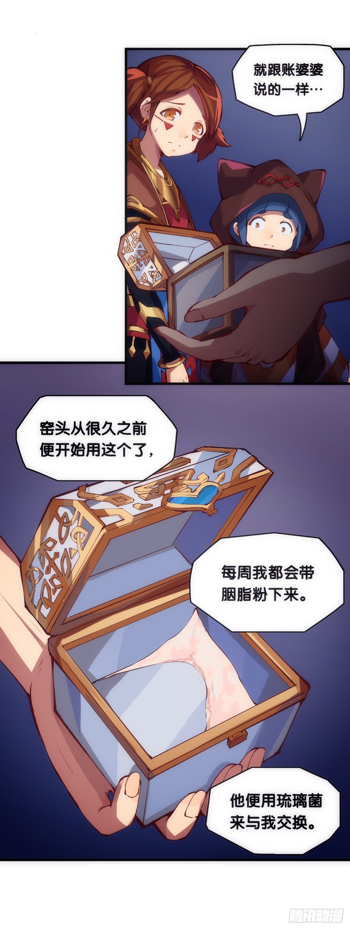 龙响天下韩漫全集-班上最皮的都是让老师最牵挂的无删减无遮挡章节图片 