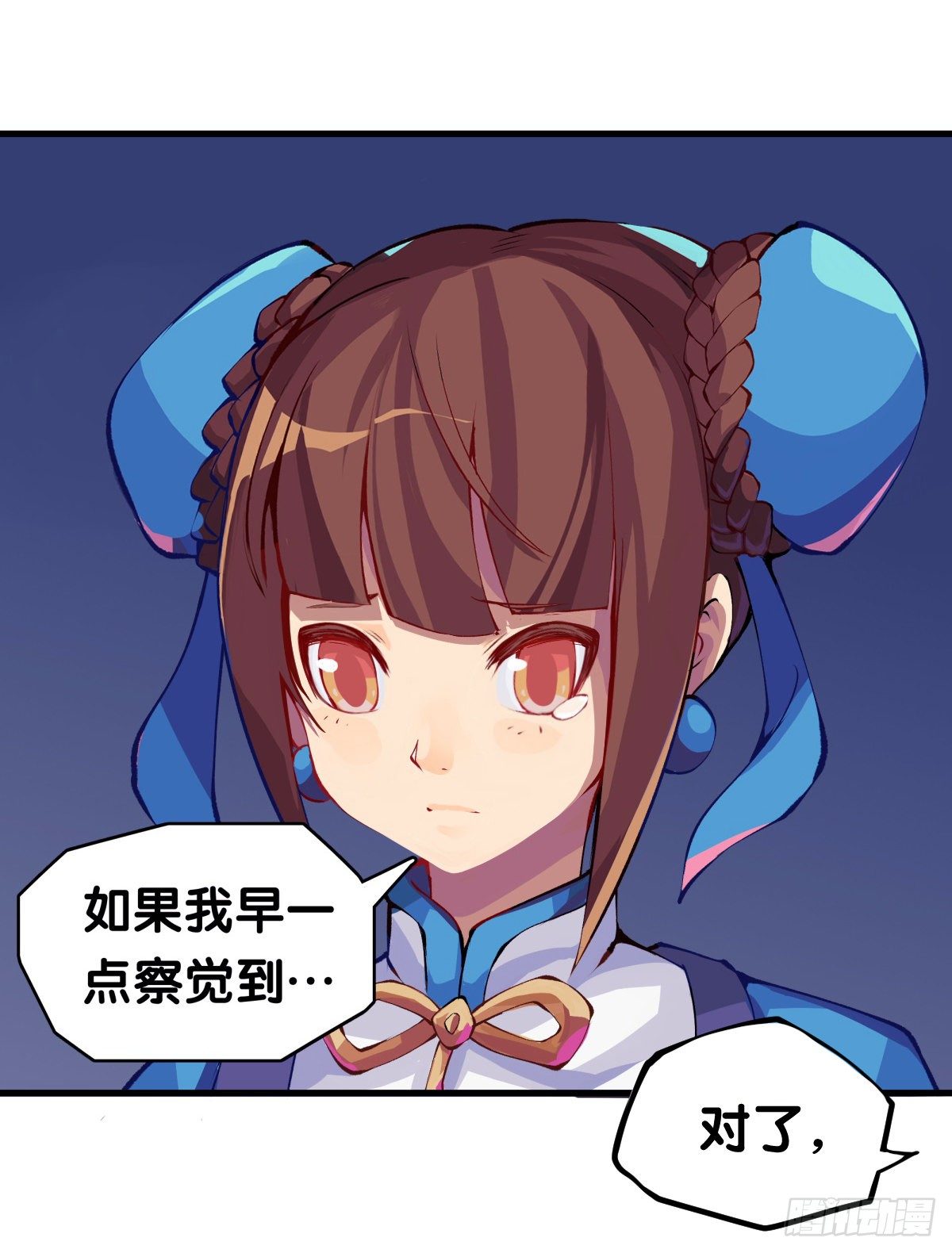 龙响天下韩漫全集-班上最皮的都是让老师最牵挂的无删减无遮挡章节图片 