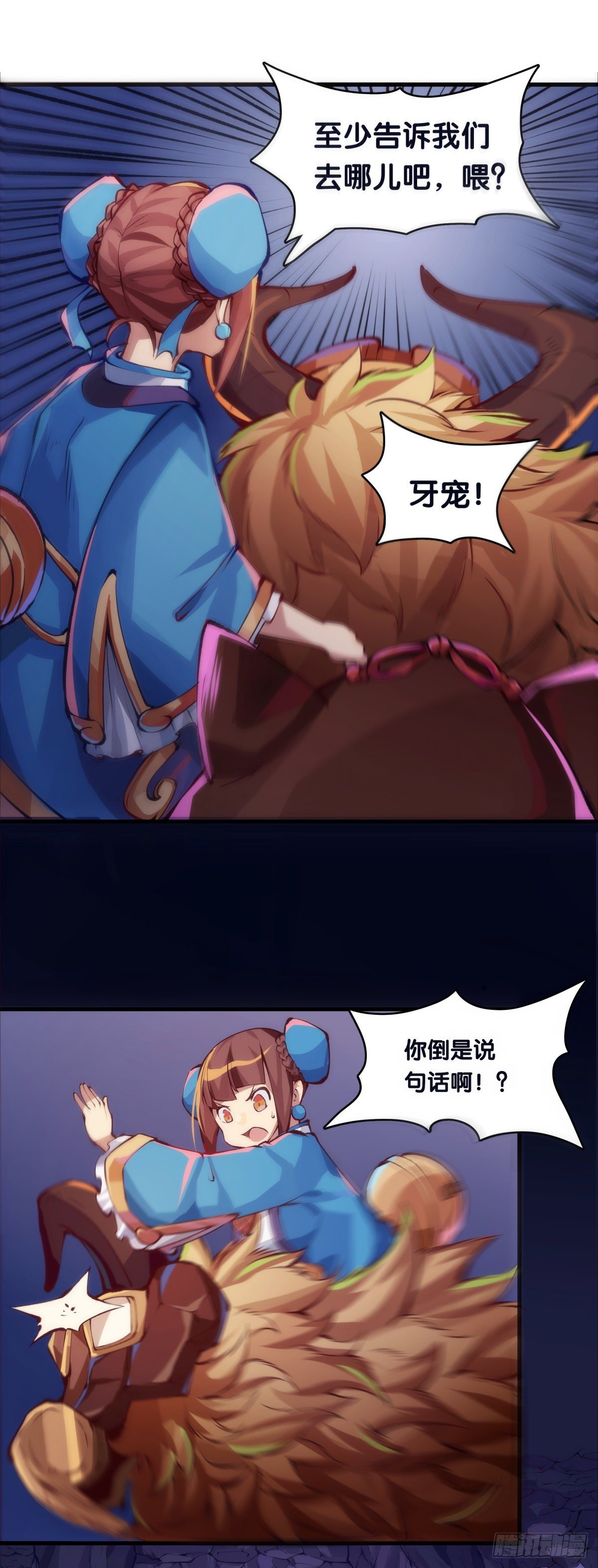 龙响天下韩漫全集-班上最皮的都是让老师最牵挂的无删减无遮挡章节图片 