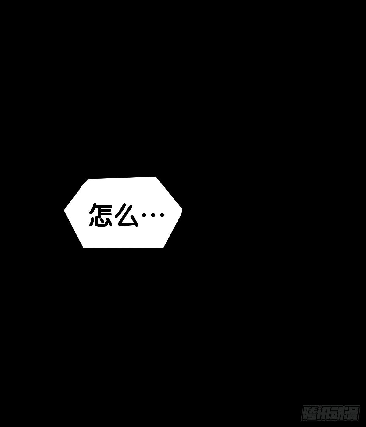 龙响天下韩漫全集-不要害羞询问对方的名字无删减无遮挡章节图片 
