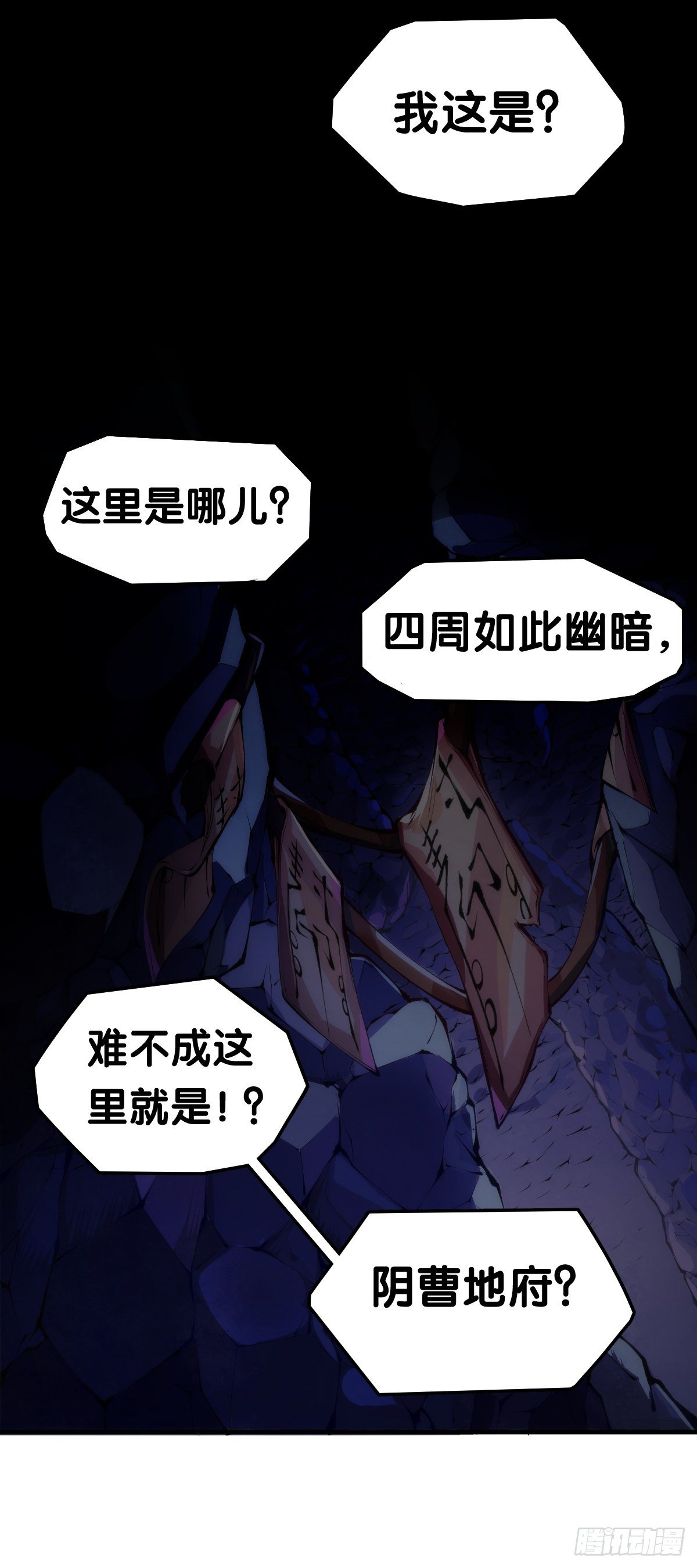 龙响天下韩漫全集-不要害羞询问对方的名字无删减无遮挡章节图片 