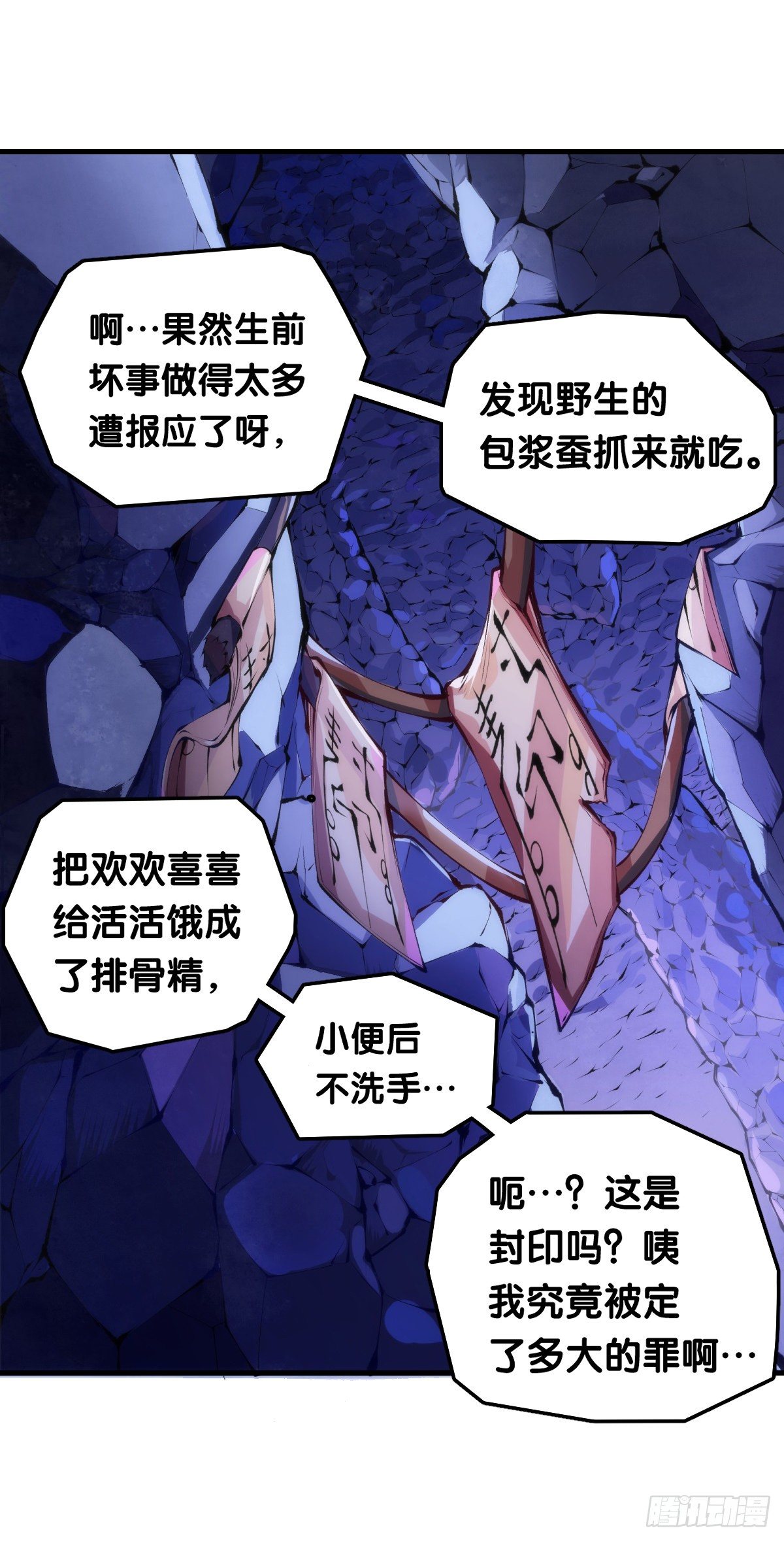 龙响天下韩漫全集-不要害羞询问对方的名字无删减无遮挡章节图片 
