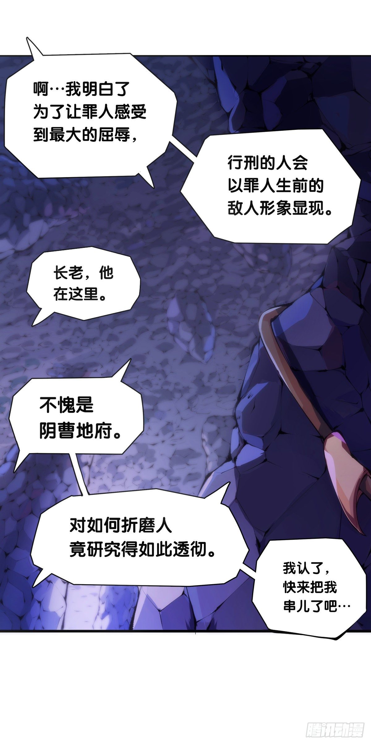 龙响天下韩漫全集-不要害羞询问对方的名字无删减无遮挡章节图片 