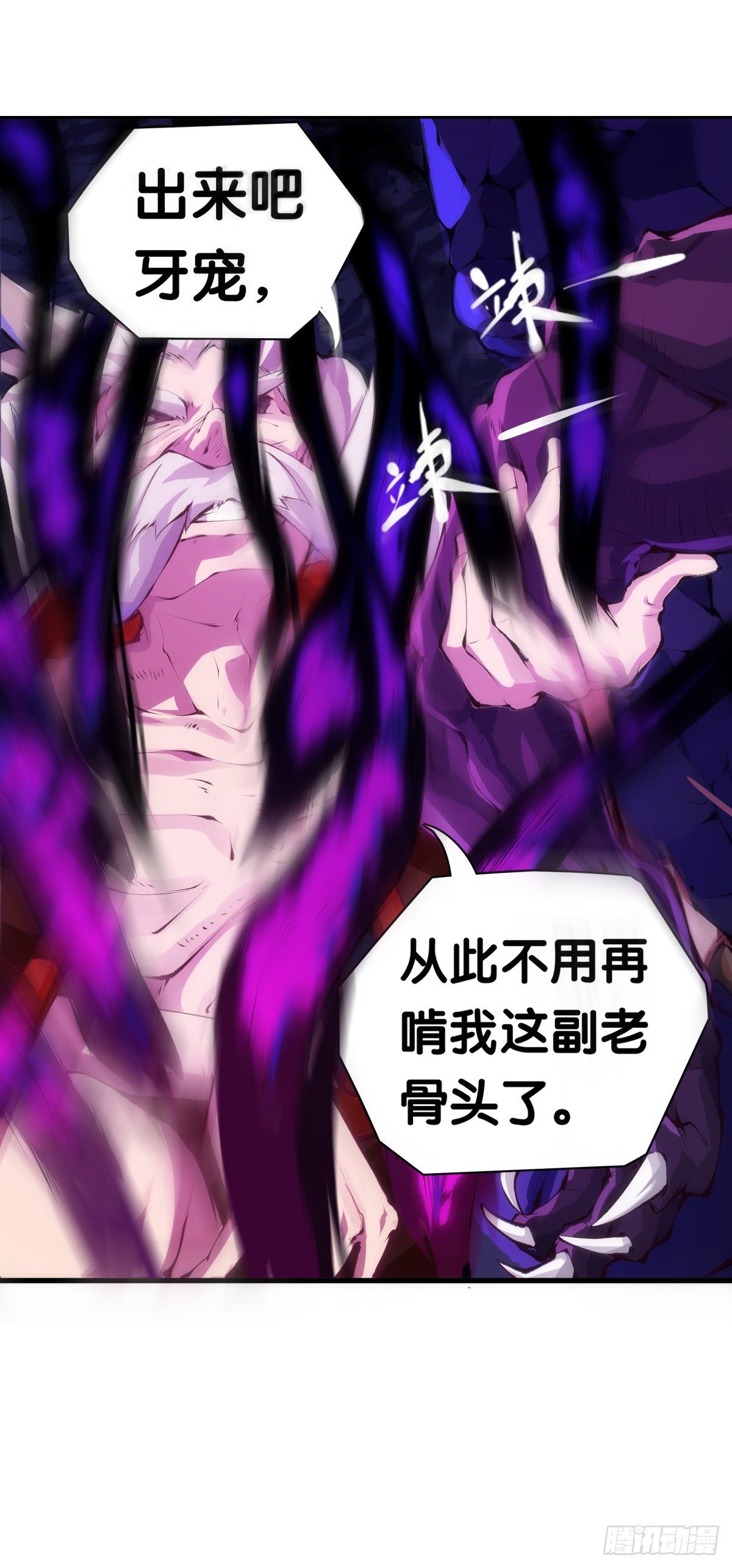龙响天下韩漫全集-不要害羞询问对方的名字无删减无遮挡章节图片 