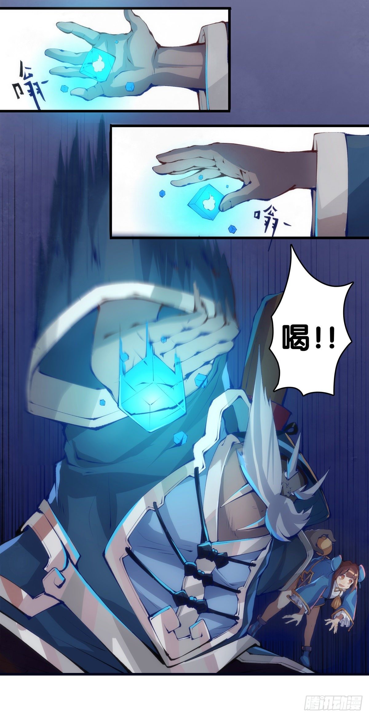 龙响天下韩漫全集-不要害羞询问对方的名字无删减无遮挡章节图片 