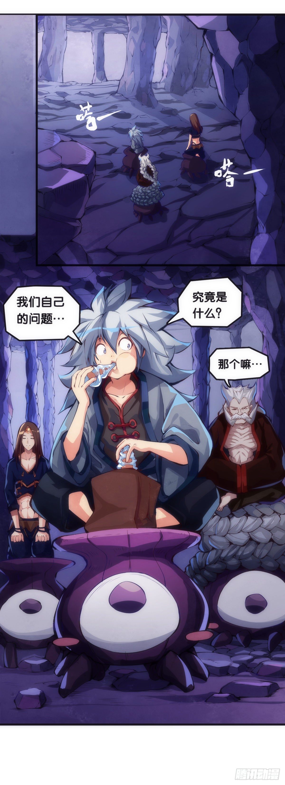 龙响天下韩漫全集-大过年的就该跟长辈多唠唠嗑无删减无遮挡章节图片 