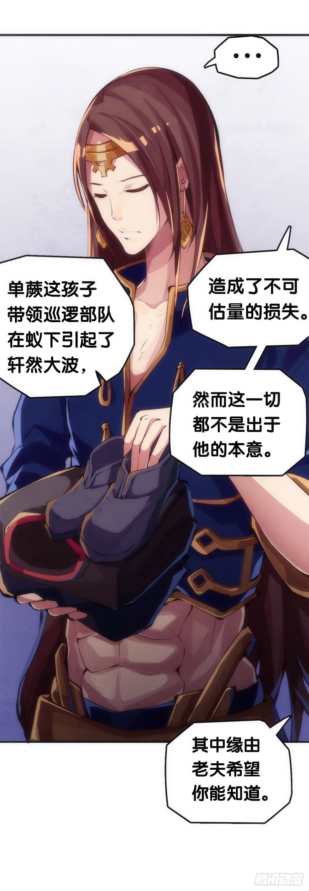 龙响天下韩漫全集-大过年的就该跟长辈多唠唠嗑无删减无遮挡章节图片 