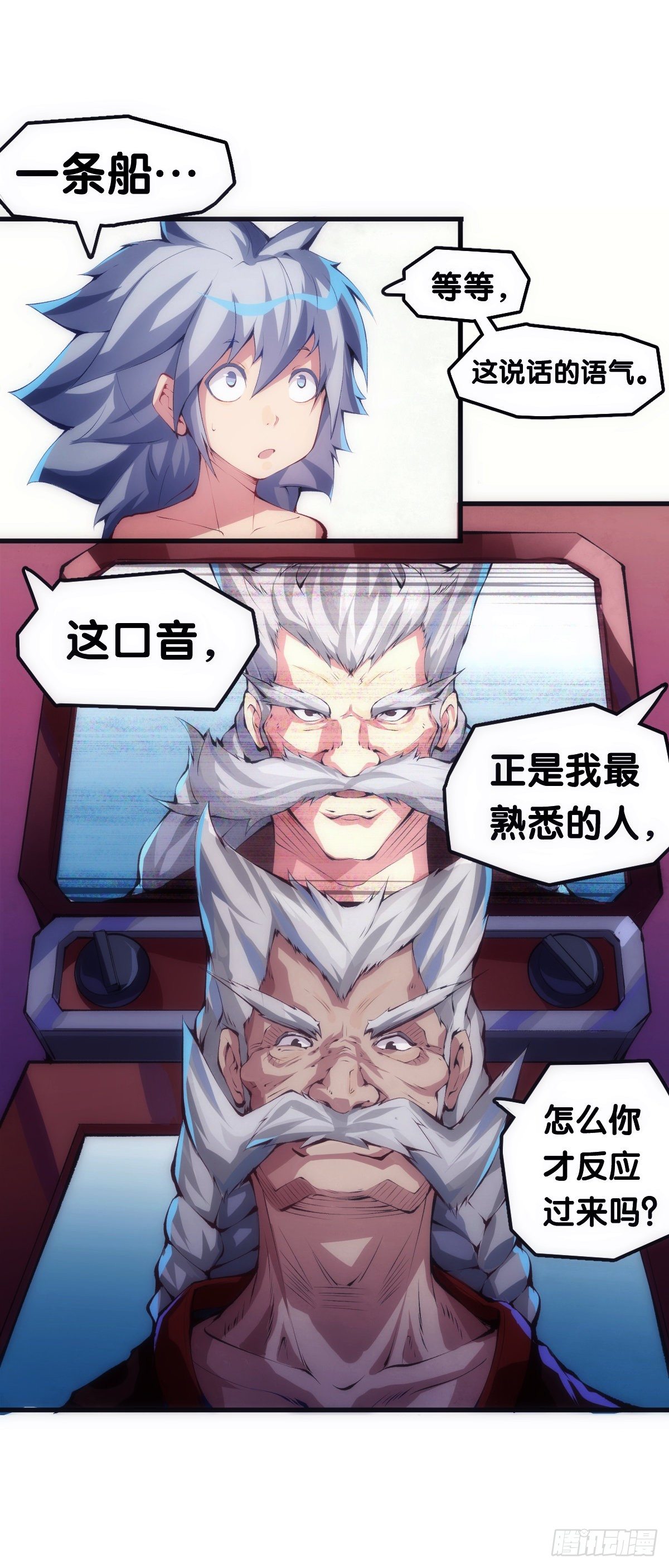 龙响天下韩漫全集-大过年的就该跟长辈多唠唠嗑无删减无遮挡章节图片 