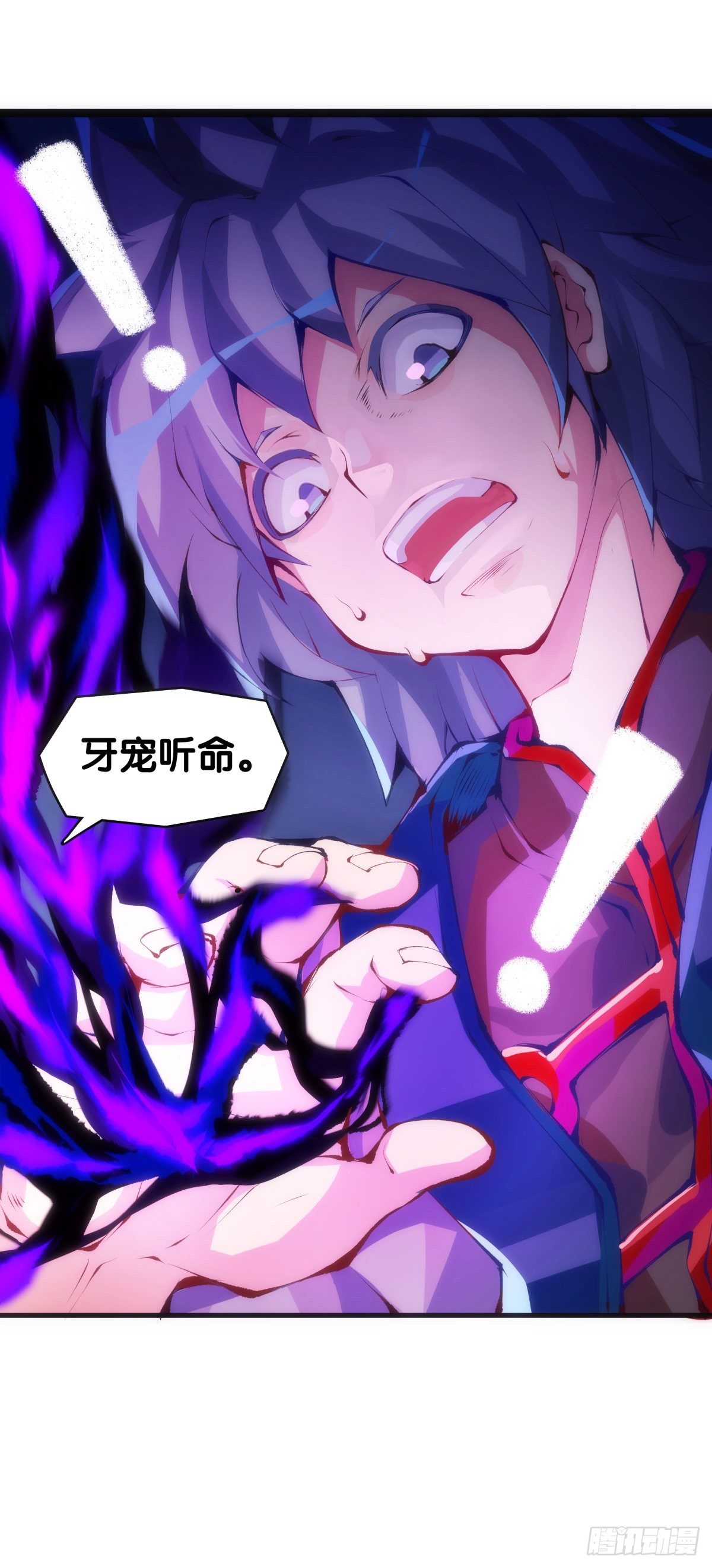 龙响天下韩漫全集-总有一首歌能让自己泪流满面无删减无遮挡章节图片 
