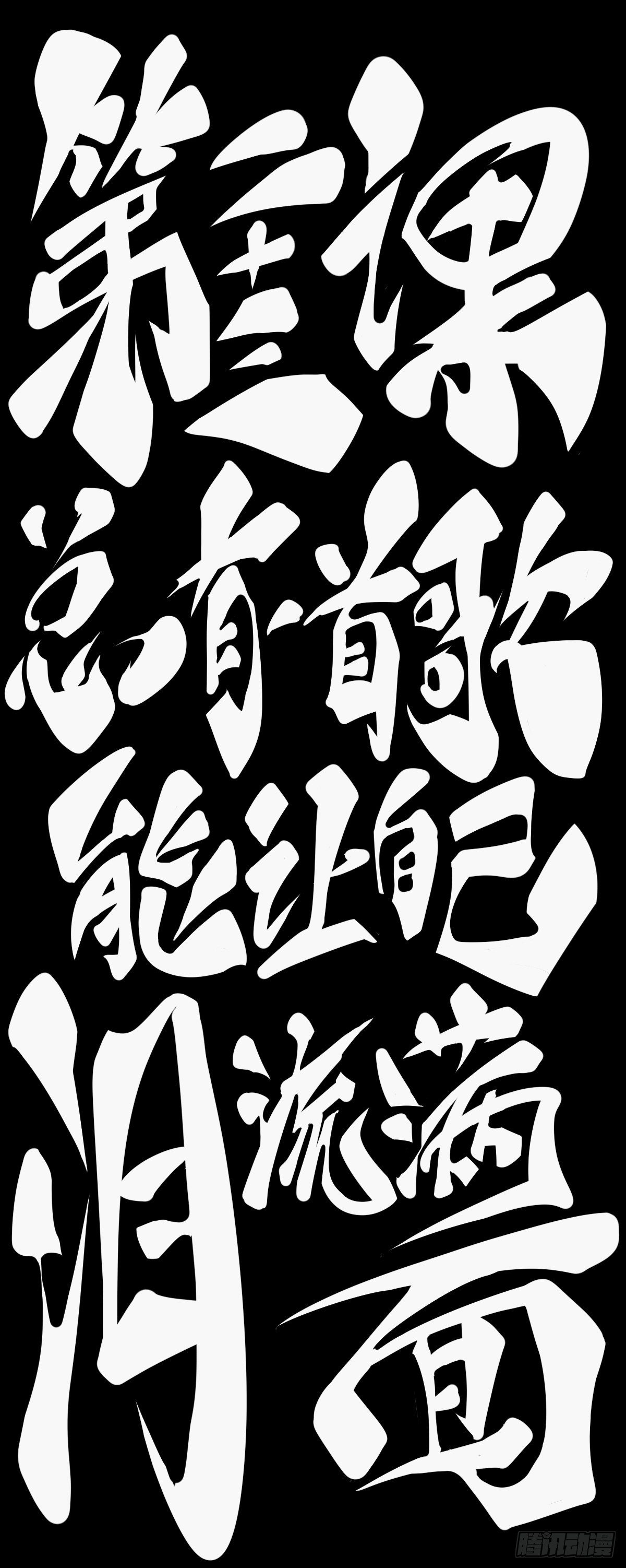 龙响天下韩漫全集-总有一首歌能让自己泪流满面无删减无遮挡章节图片 