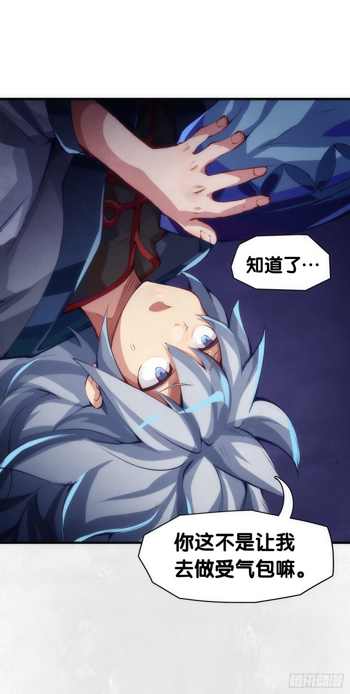 龙响天下韩漫全集-总有一首歌能让自己泪流满面无删减无遮挡章节图片 