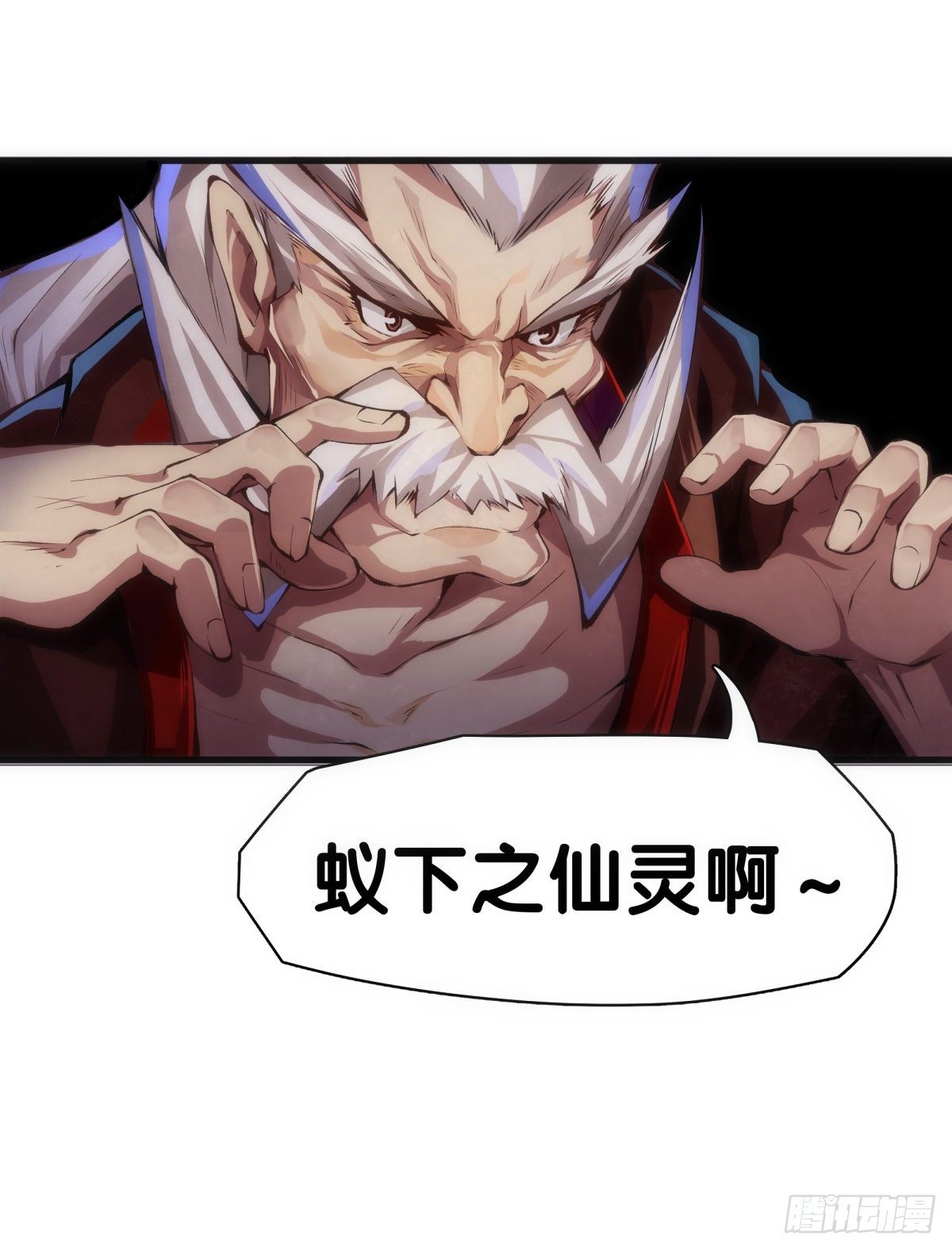 龙响天下韩漫全集-总有一首歌能让自己泪流满面无删减无遮挡章节图片 