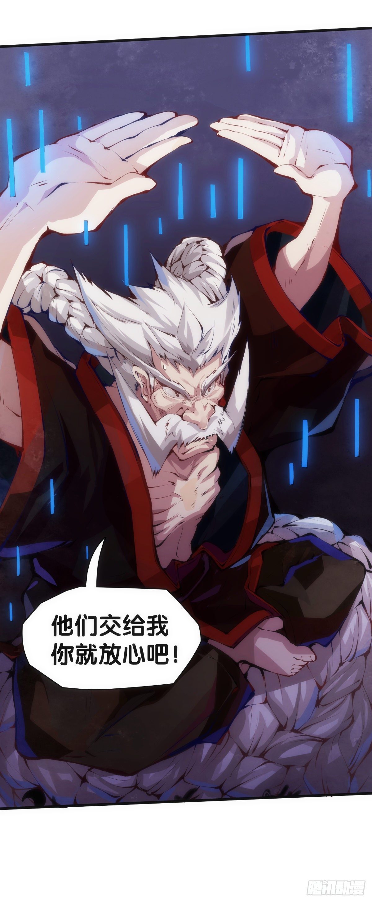 龙响天下韩漫全集-总有一首歌能让自己泪流满面无删减无遮挡章节图片 