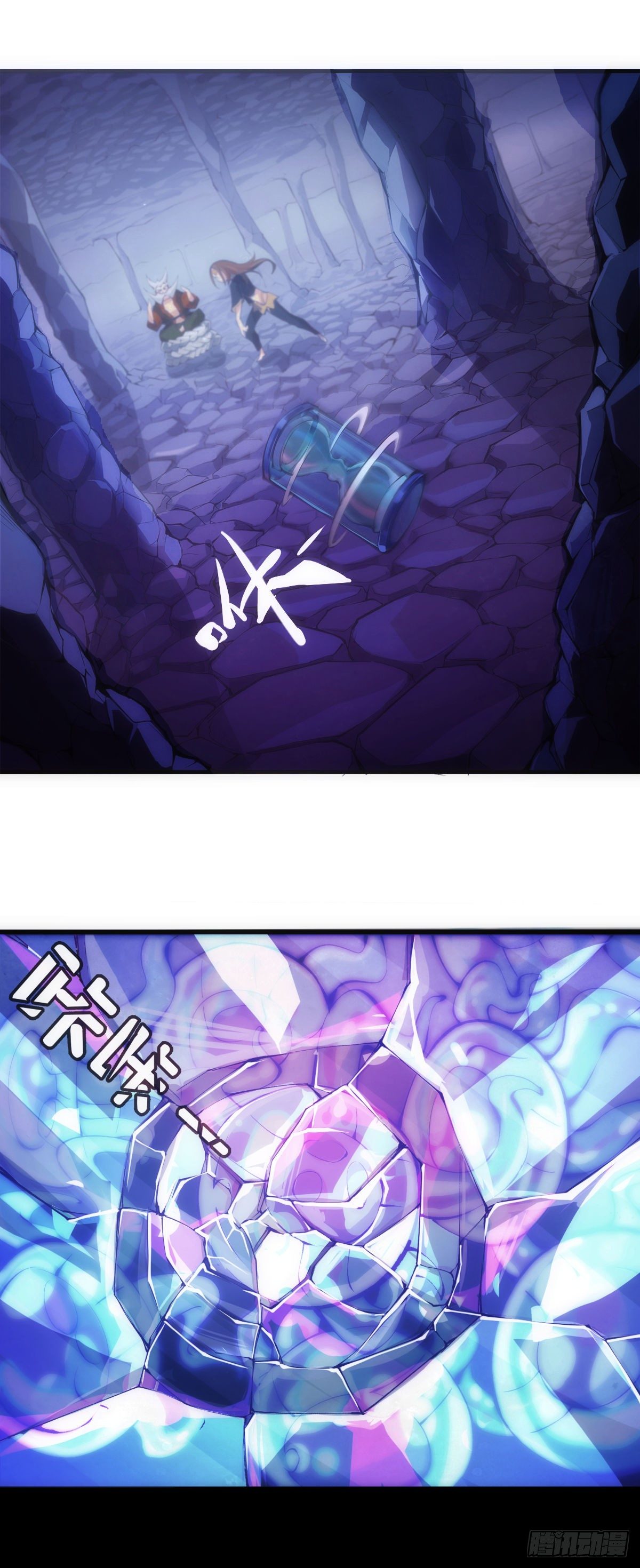 龙响天下韩漫全集-总有一首歌能让自己泪流满面无删减无遮挡章节图片 