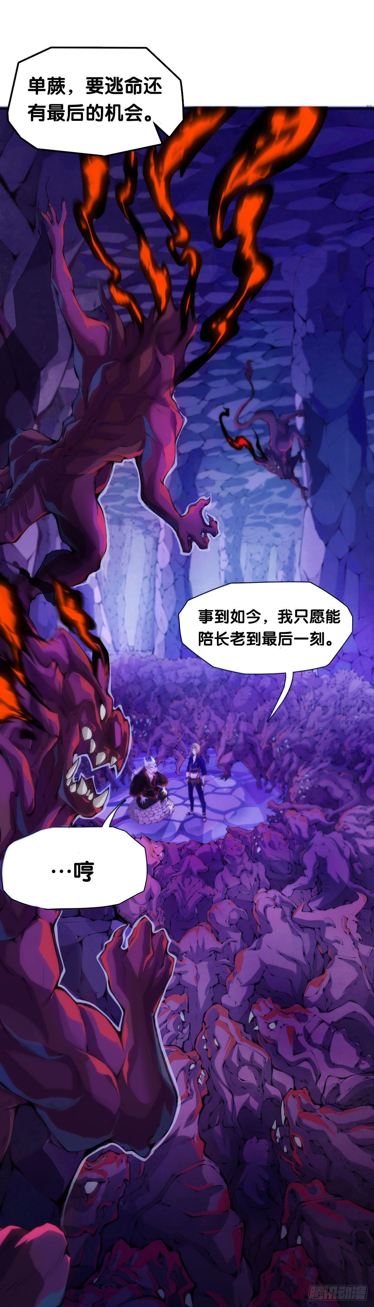 龙响天下韩漫全集-总有一首歌能让自己泪流满面无删减无遮挡章节图片 