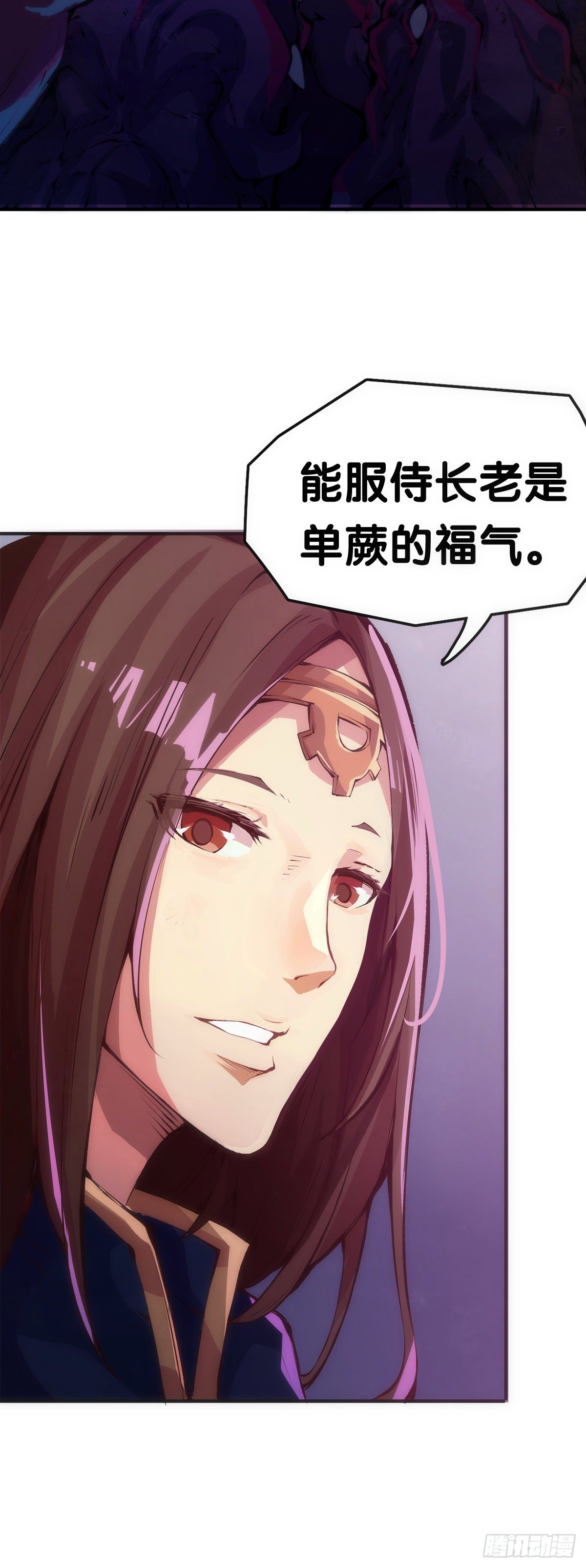 龙响天下韩漫全集-总有一首歌能让自己泪流满面无删减无遮挡章节图片 