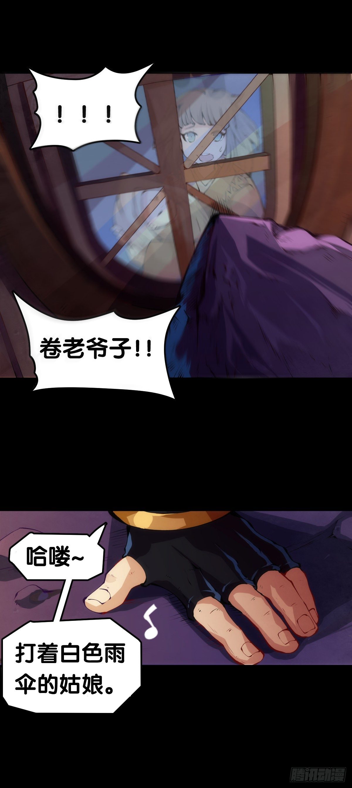 龙响天下韩漫全集-总有一首歌能让自己泪流满面无删减无遮挡章节图片 