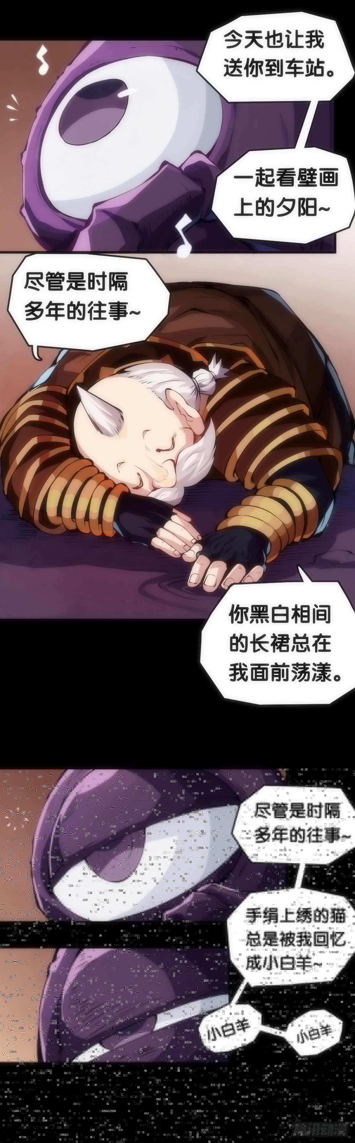 龙响天下韩漫全集-总有一首歌能让自己泪流满面无删减无遮挡章节图片 