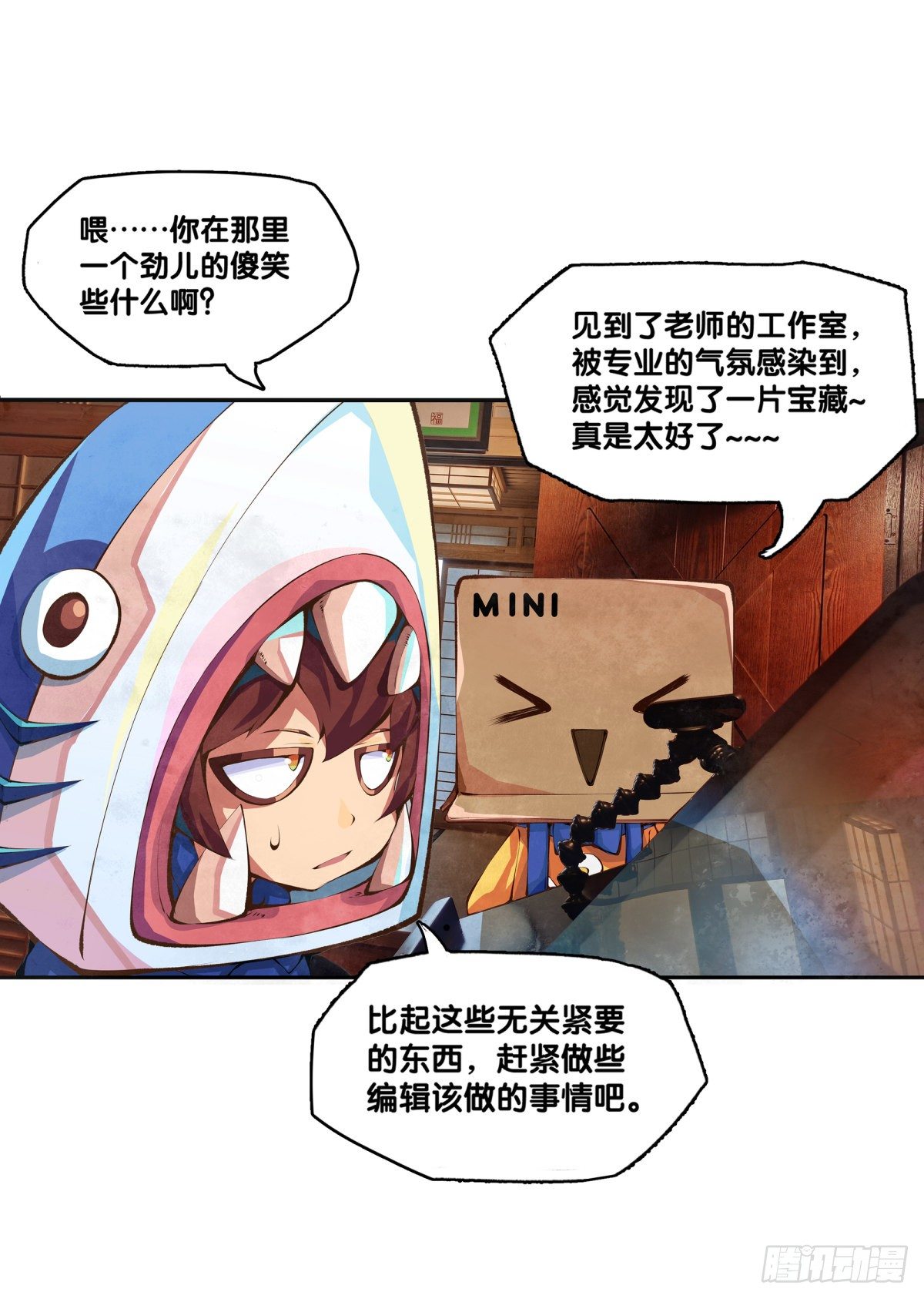 龙响天下韩漫全集-【SP】BOX编辑的突击拜访无删减无遮挡章节图片 